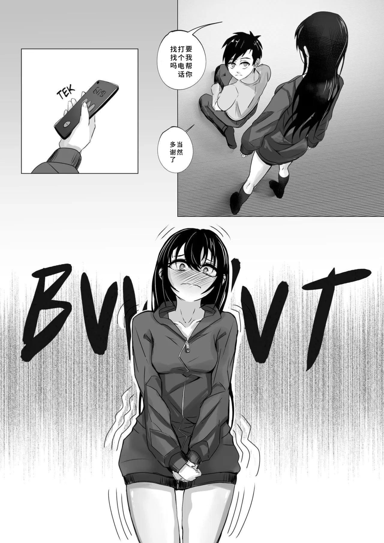 [裏] 無理な彼女＃2｜难以理解的女友＃2 [new life个人汉化]
