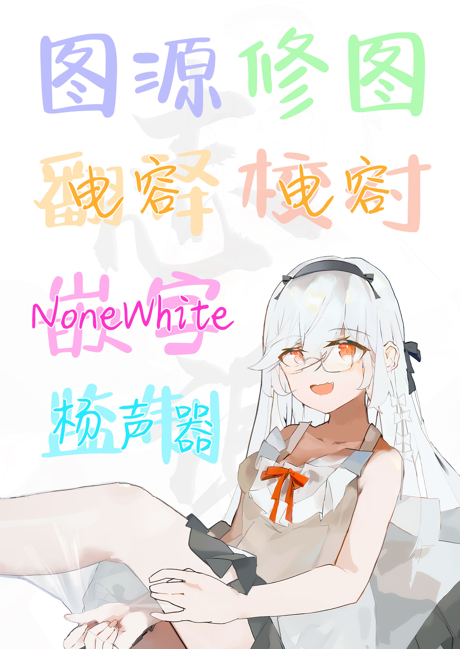 [ぱんだりっくす (ごーごーぱんだ)] 淫乱猫は夜に啼く 自慰&夜這い編 [白杨汉化组] [DL版]