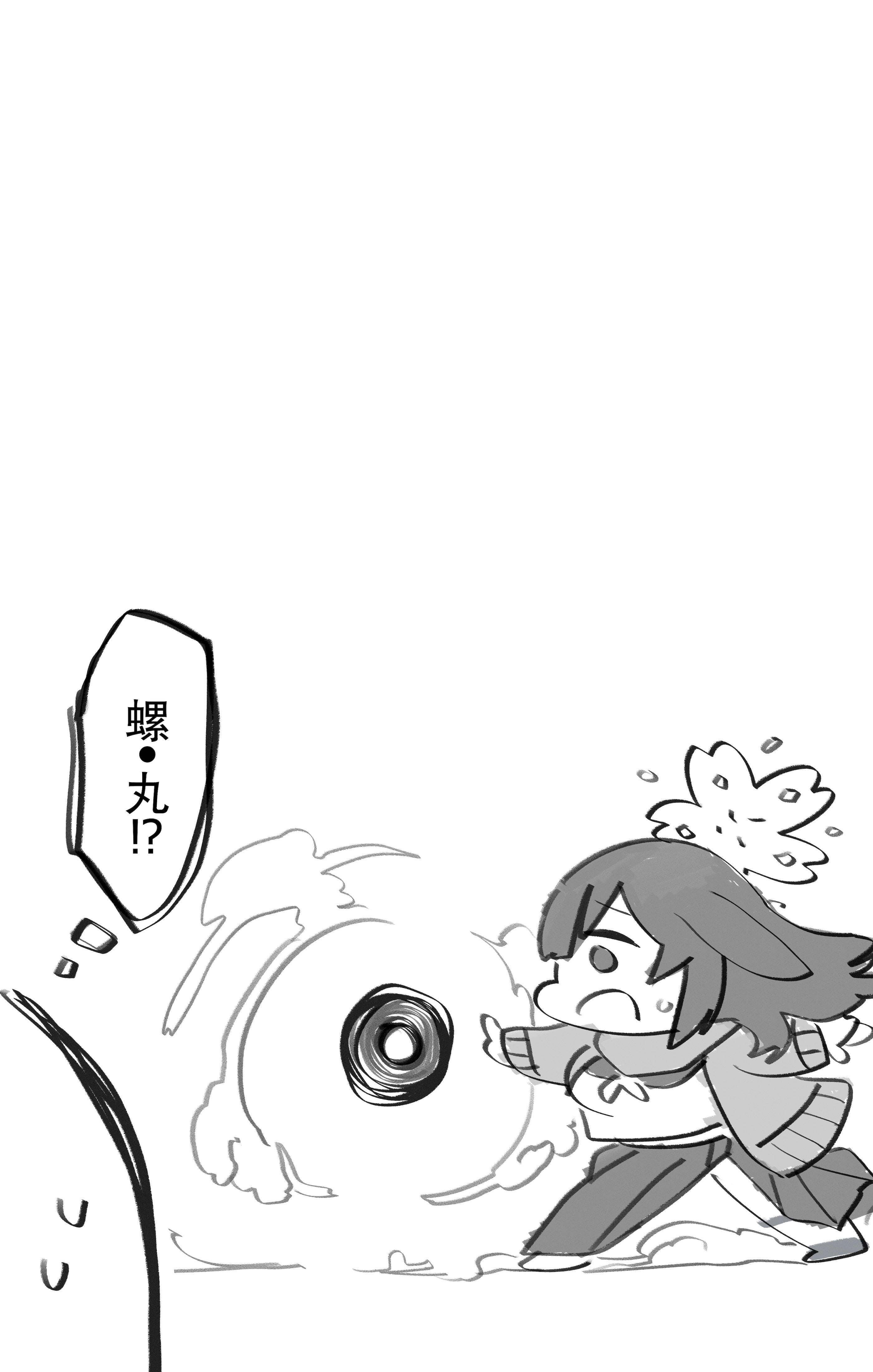 [ねむいぬ] ツクヨの忍者修行 (ブルーアーカイブ)｜月咏的忍者修行 [千禧美少女汉化]