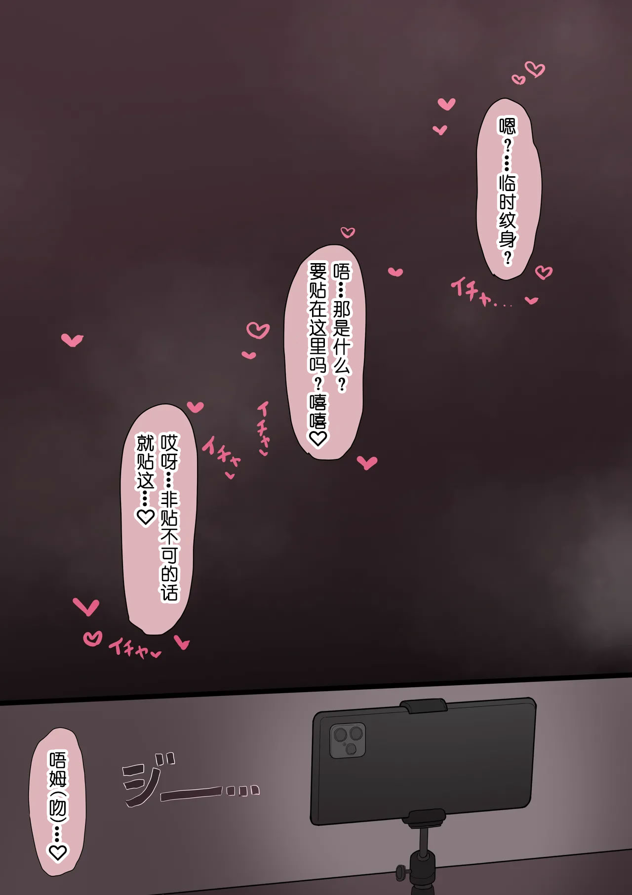 [Saiaku Devil] 遺伝子マッチング制度で幼なじみを奪われるNTR [非秋鱼个人机翻汉化]