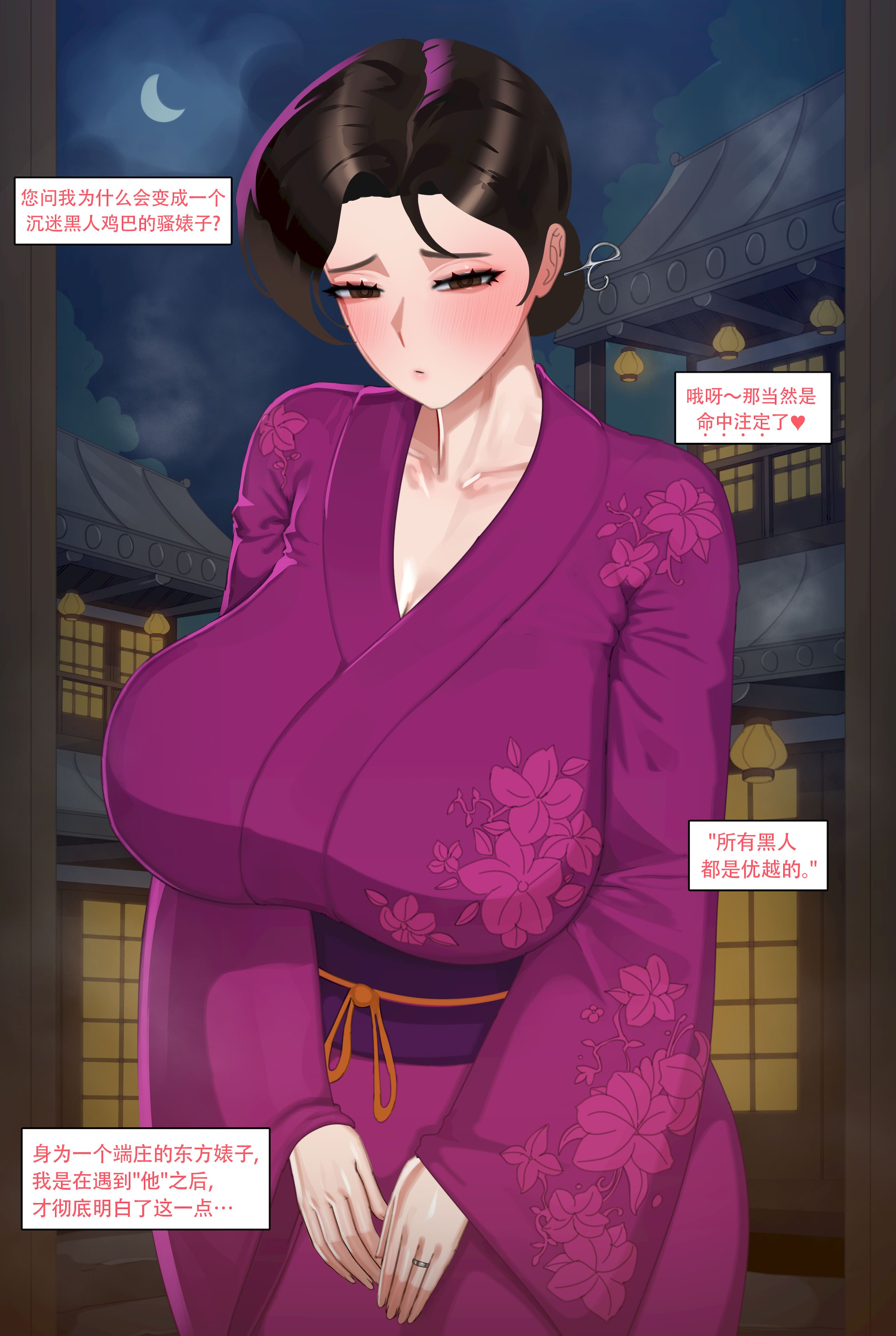 [Nuo] 2025 June Reward