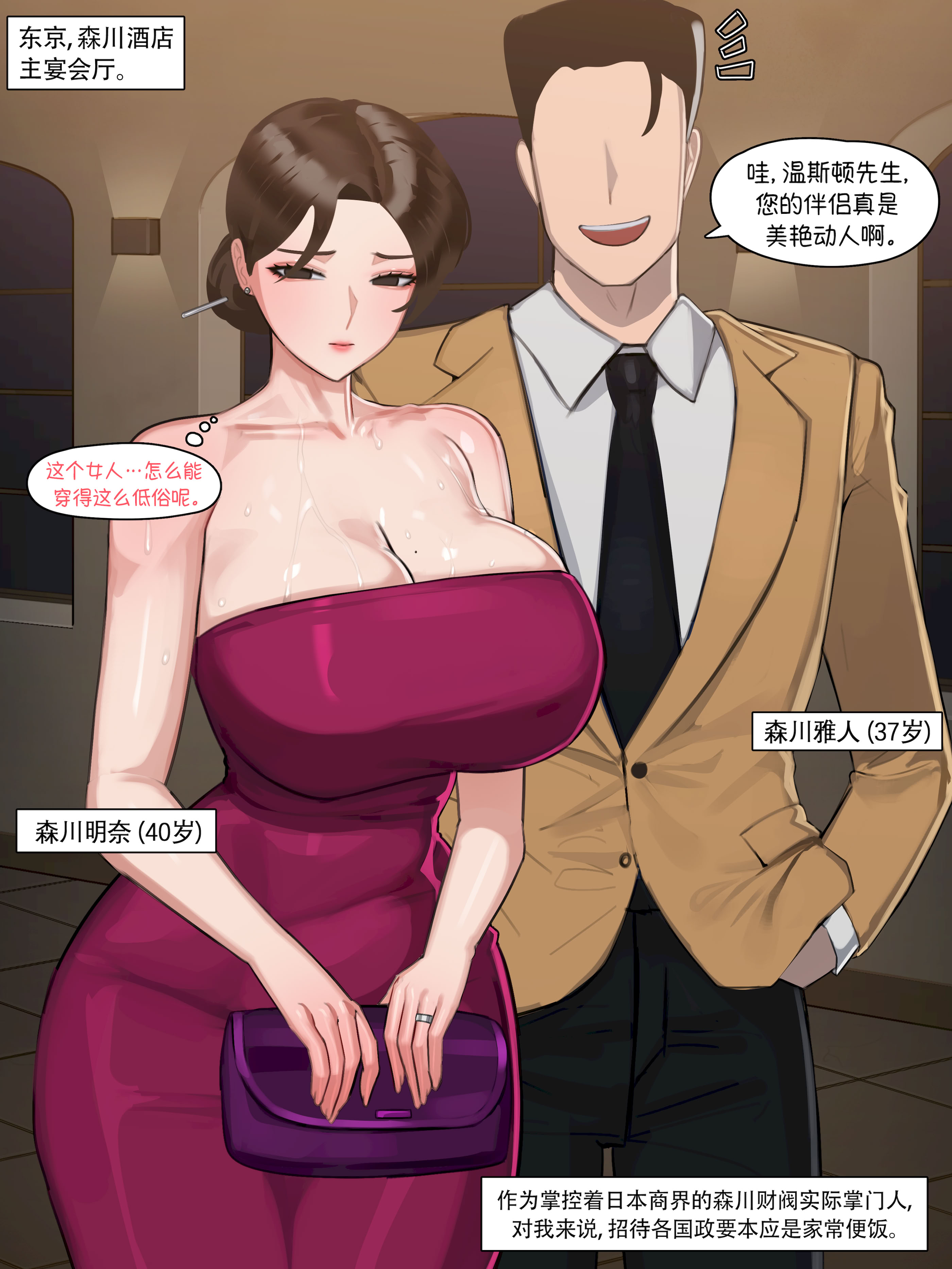 [Nuo] 2025 June Reward