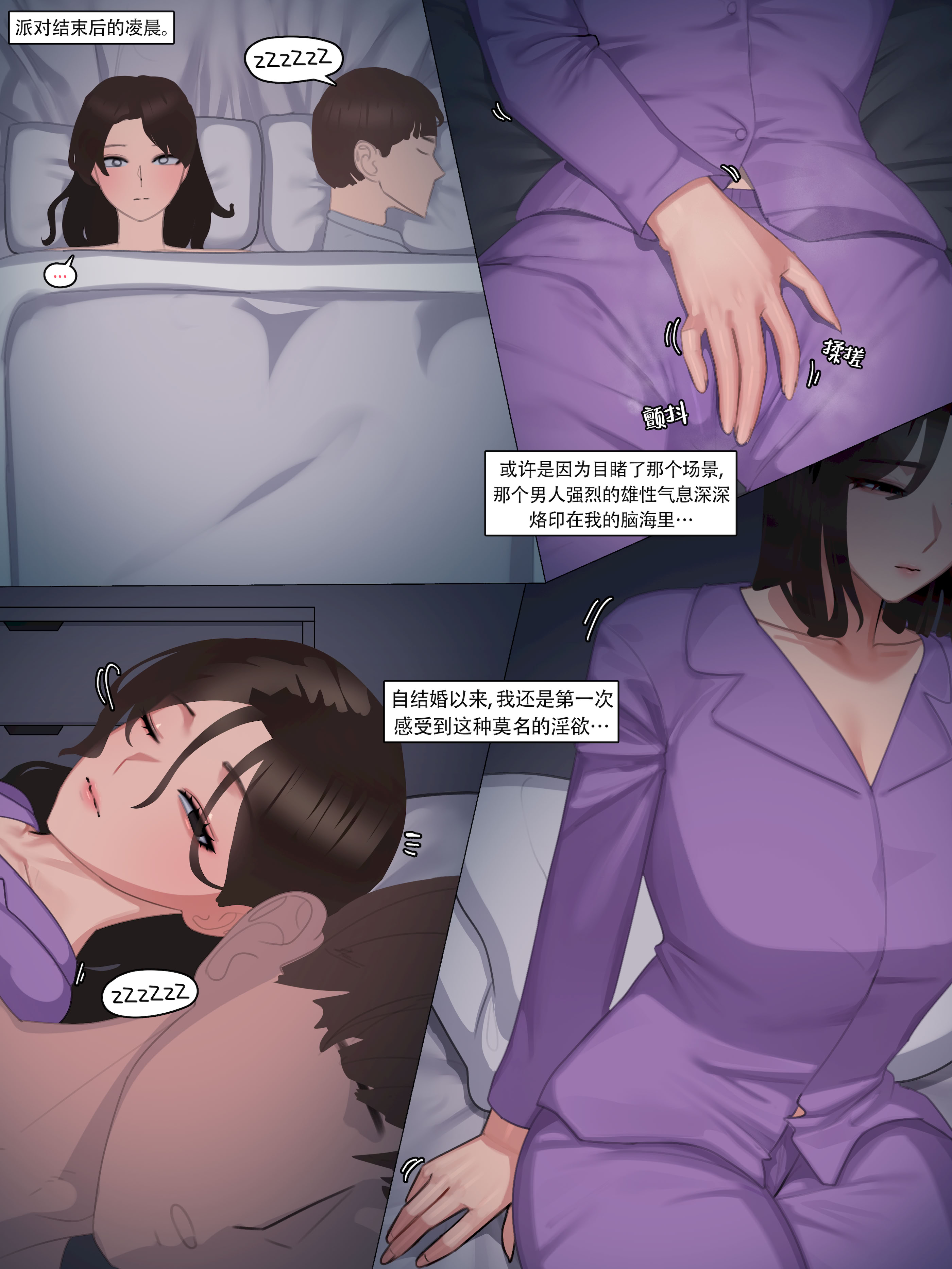 [Nuo] 2025 June Reward