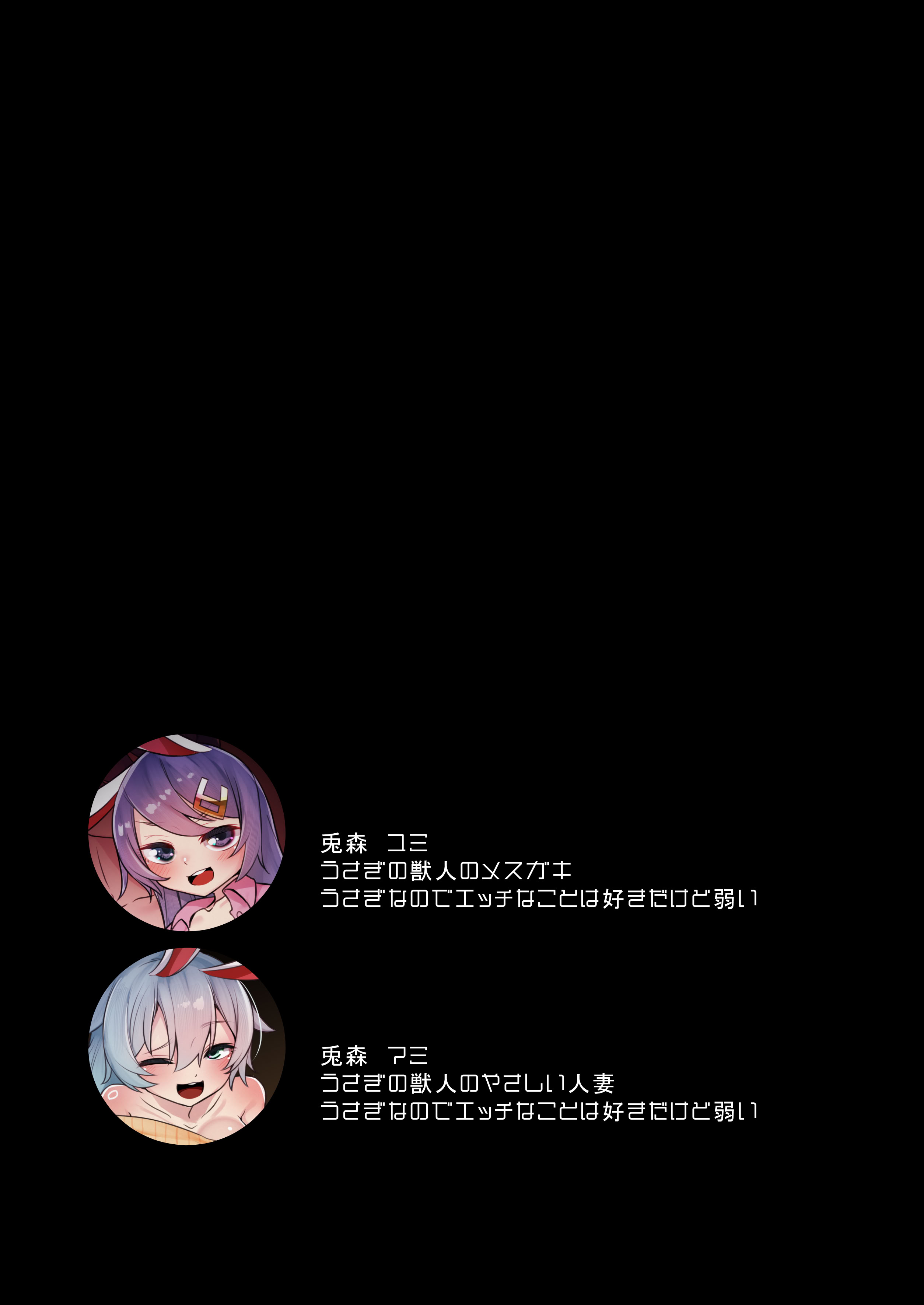 [リビョウブ (大馬陸)] 嫁とのSEX中に嫁がパパ嫌いの娘と入れかわった [DL版]