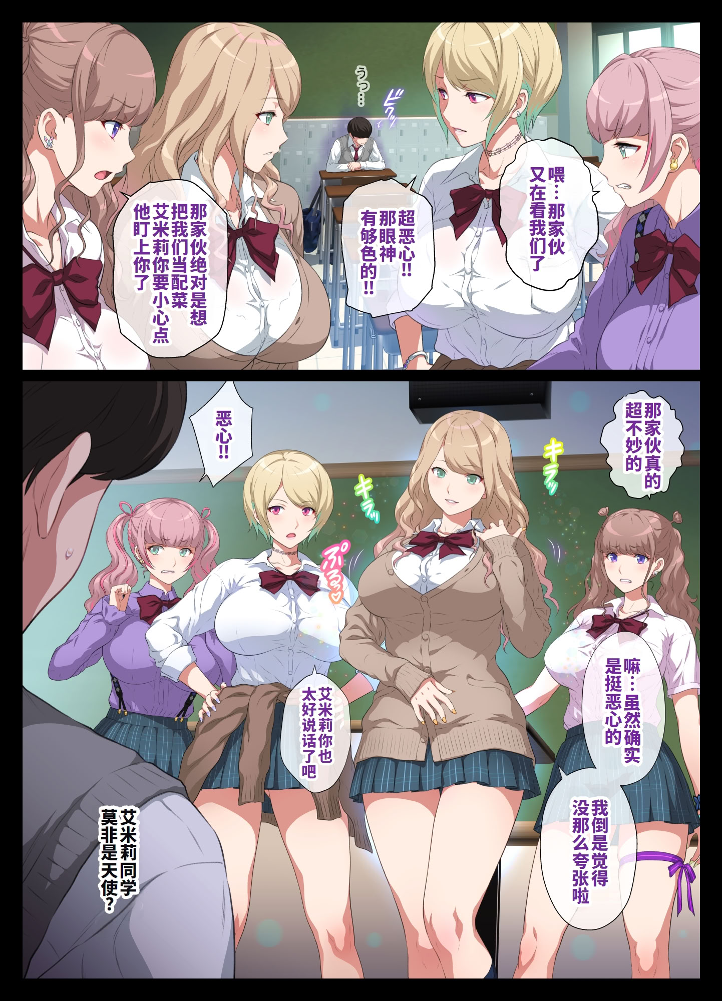 [ヨロコビの国 (JOY RIDE)] 見せてくれるギャル [廉价汉化组]