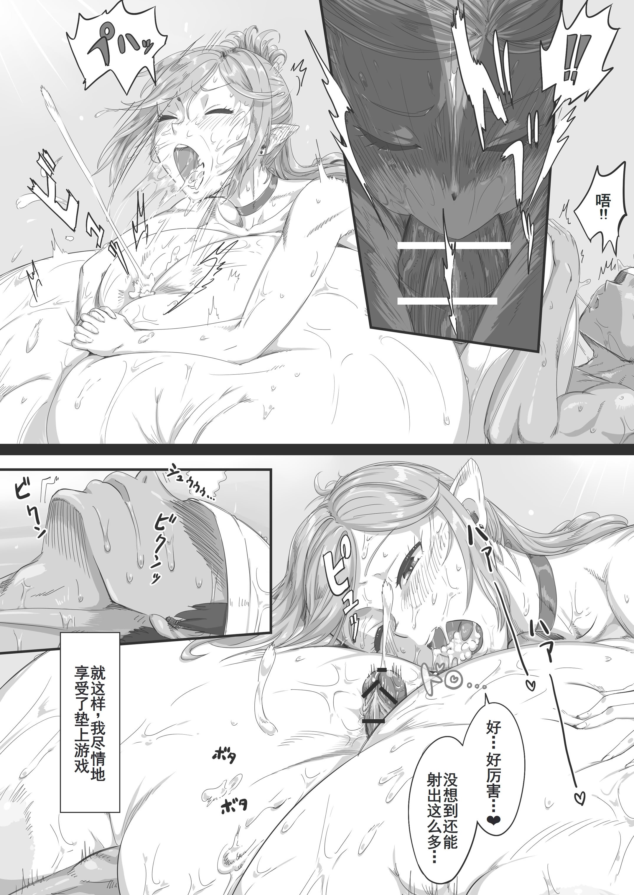 [JT（ドン・アギョク)] 人間向け店舗型ヘルス 超乳風俗体験 [廉价汉化组]