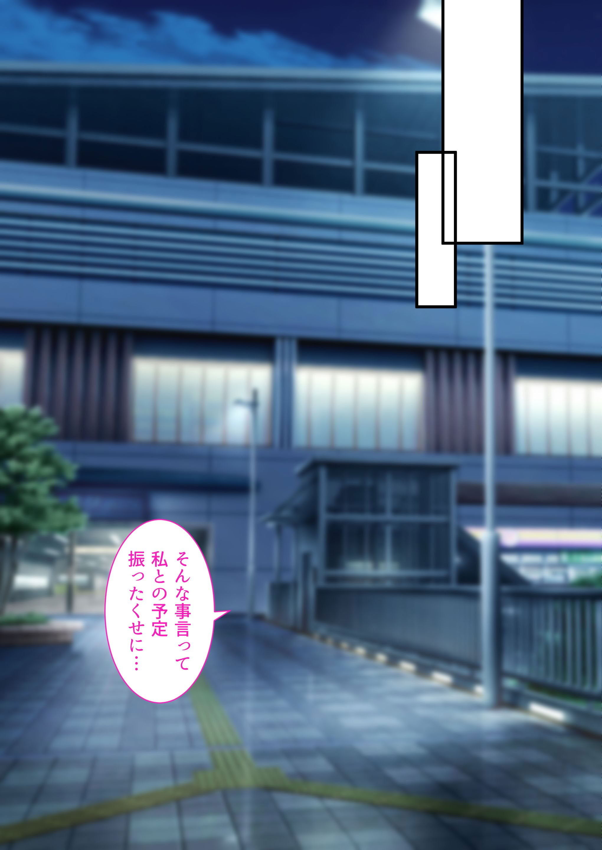 [くすりゆび] 会社のTier1喪女とオタクセックス II