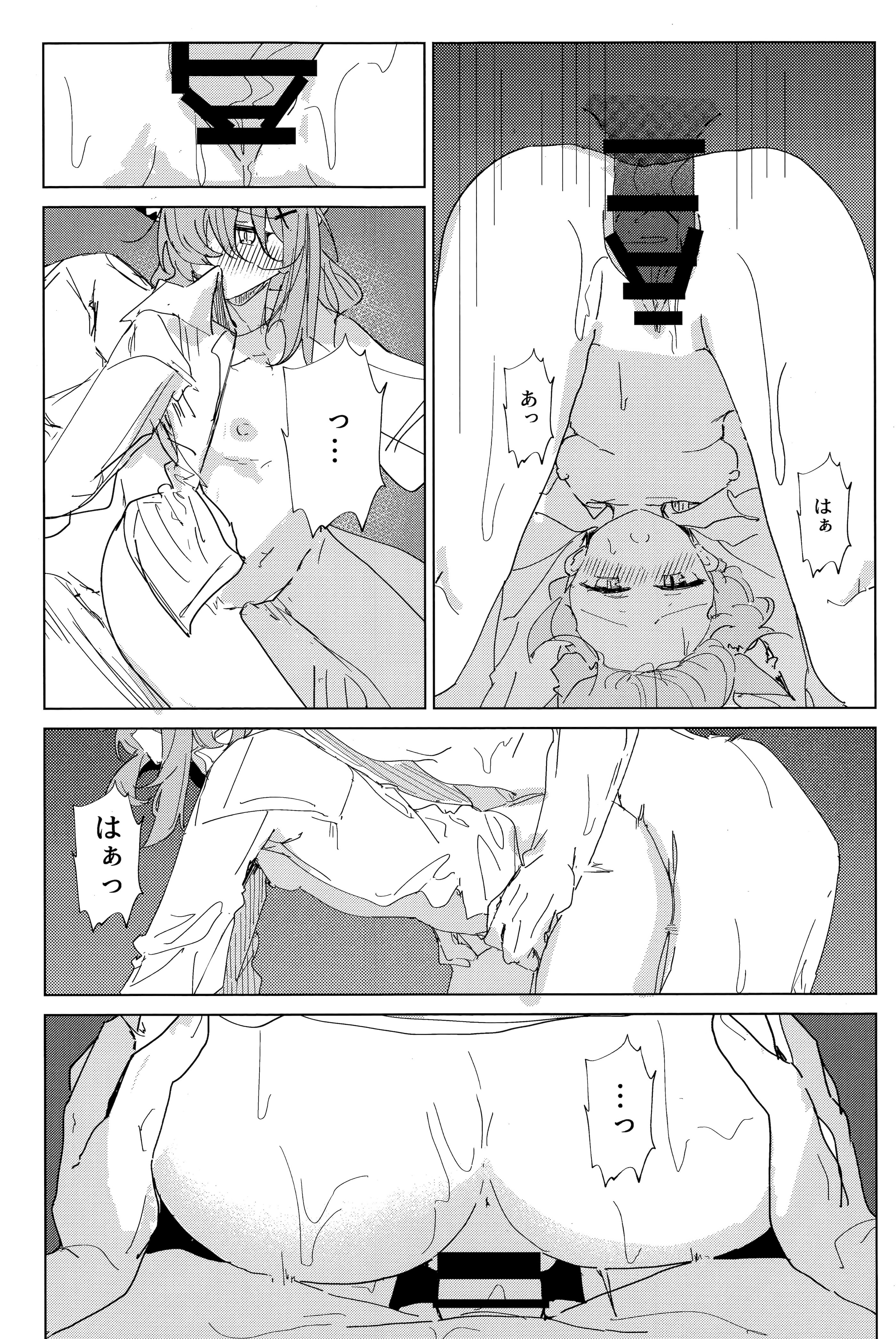 (C105) [ころころサイコロ (ちょこだいす)] 君がもう一度で歩めるように (ブルーアーカイブ)
