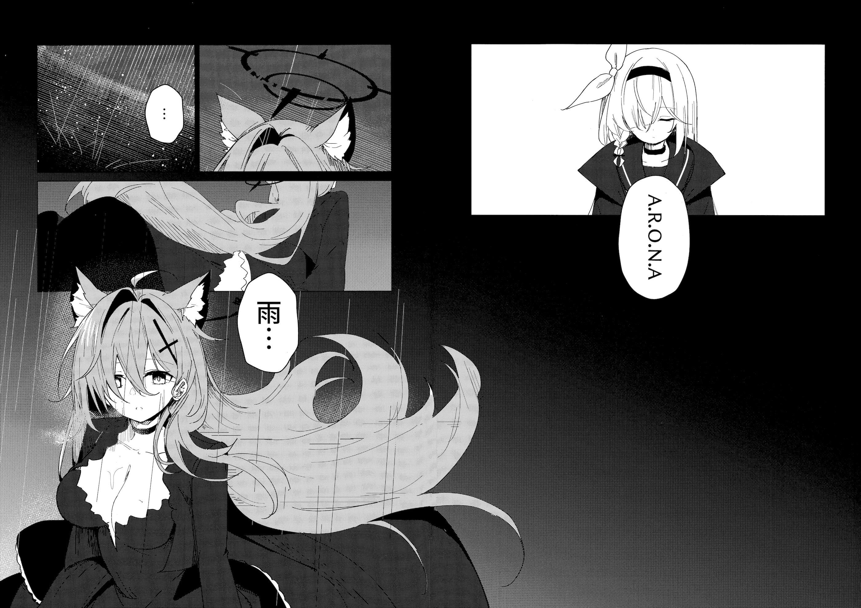 (C105) [ころころサイコロ (ちょこだいす)] 君がもう一度で歩めるように (ブルーアーカイブ)
