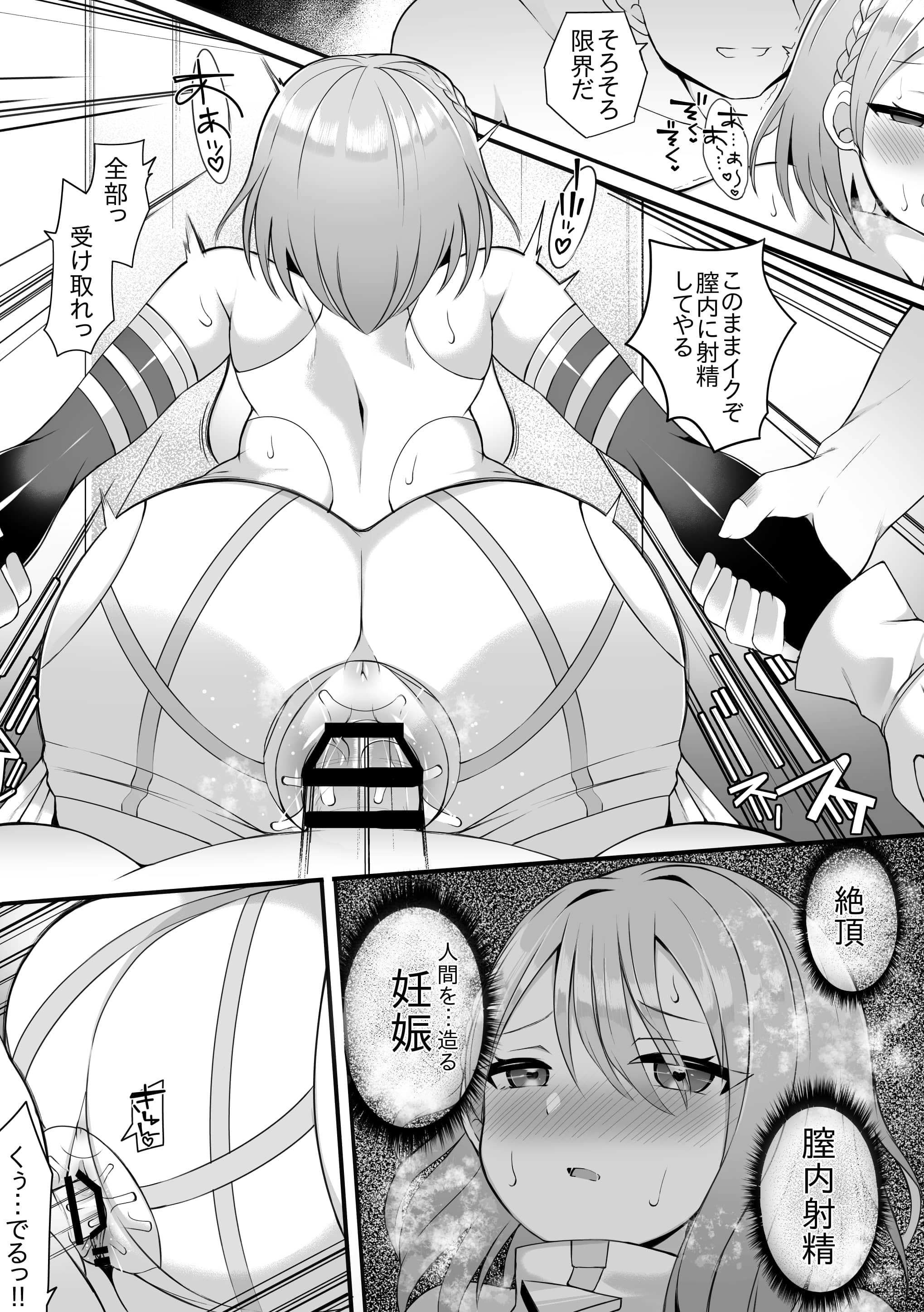 [さぶ～☆] ドライツェーン (シャドウバース)