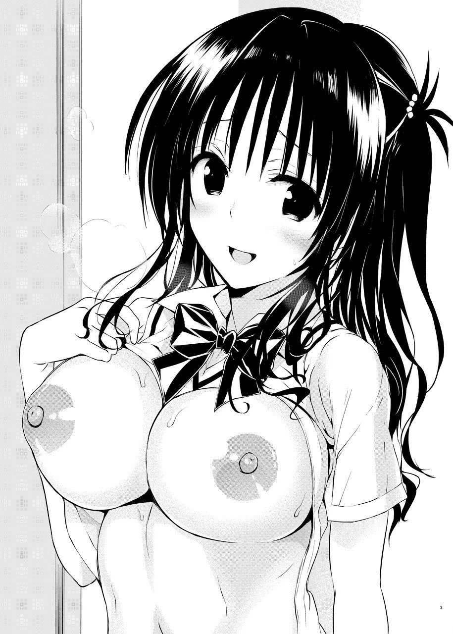 (C96) [サムライ忍者GREENTEA] 美柑、妹、X6歳。III (To LOVEる -とらぶる-) [中国翻訳]