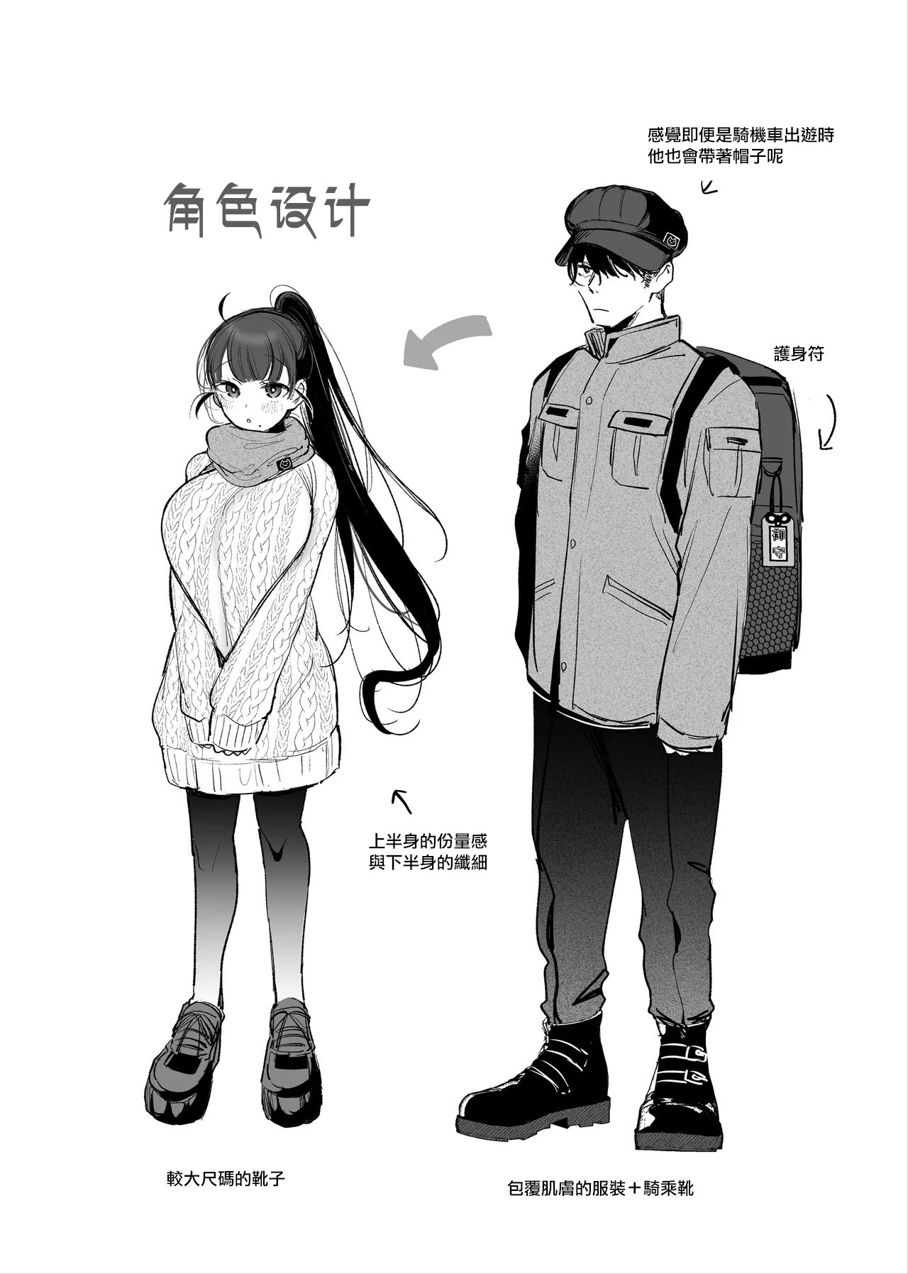 [雨宮ミズキ] TSっ娘がオナニーしたり、温泉でえっちしたり… [中国翻訳]
