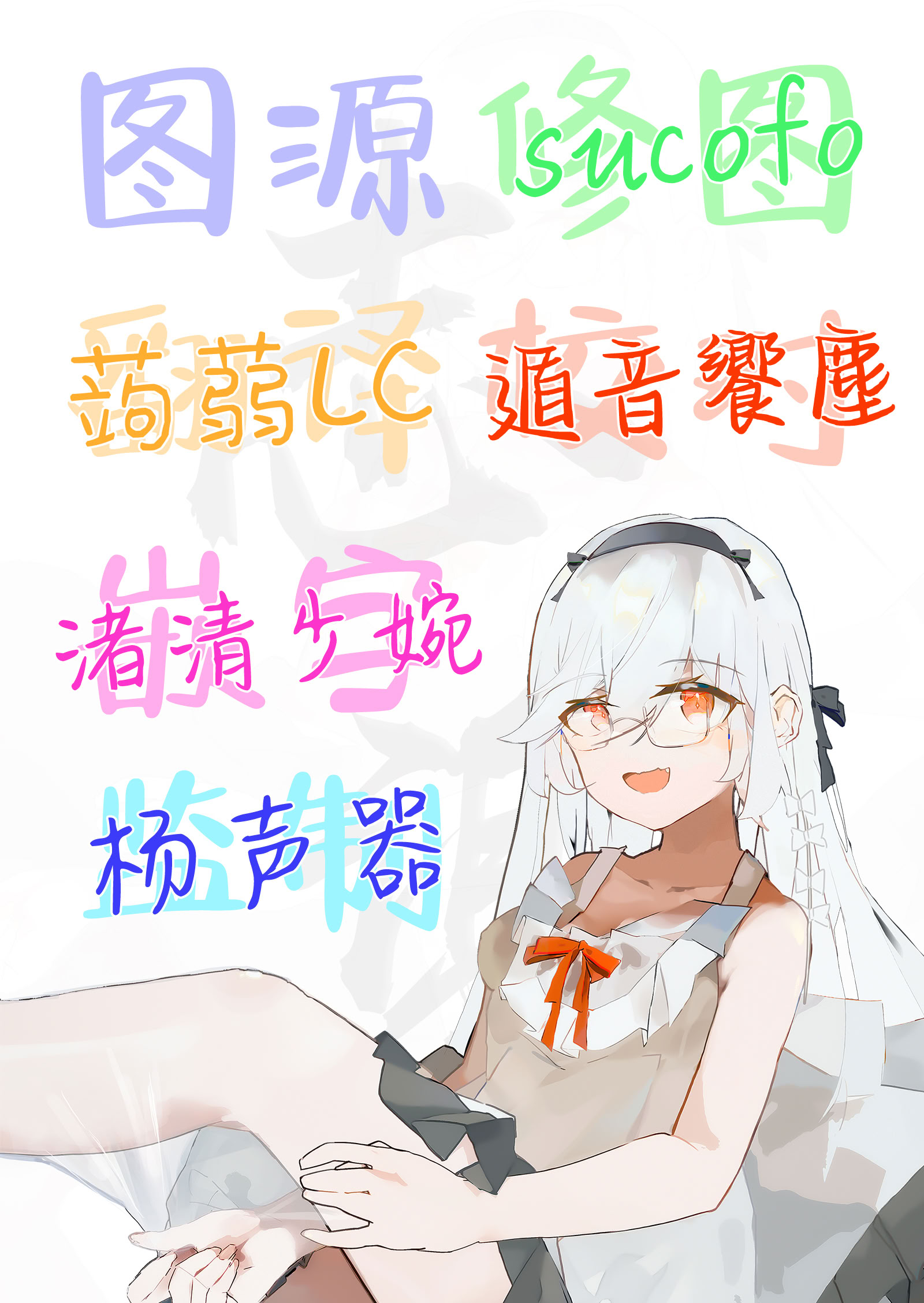 [ニュートンの林檎 (戌角柾)] えっちなNEKOさんとスキンシップ (ブルーアーカイブ)｜与涩涩的小猫咪们尽情缠绵亲热 [白杨汉化组]