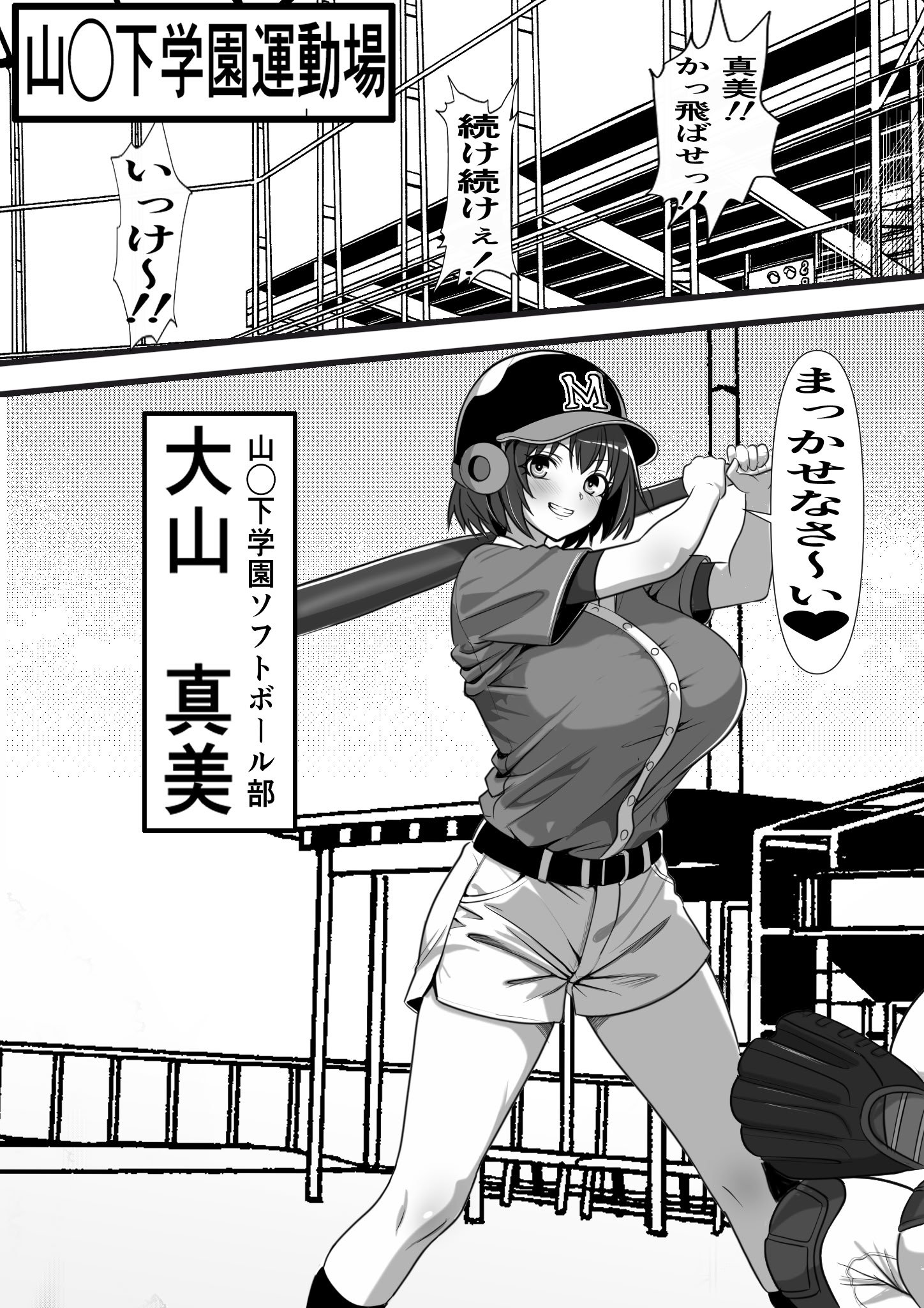 [フリテン堂] 俺がコキ捨てSEXしている間以外時間停止3