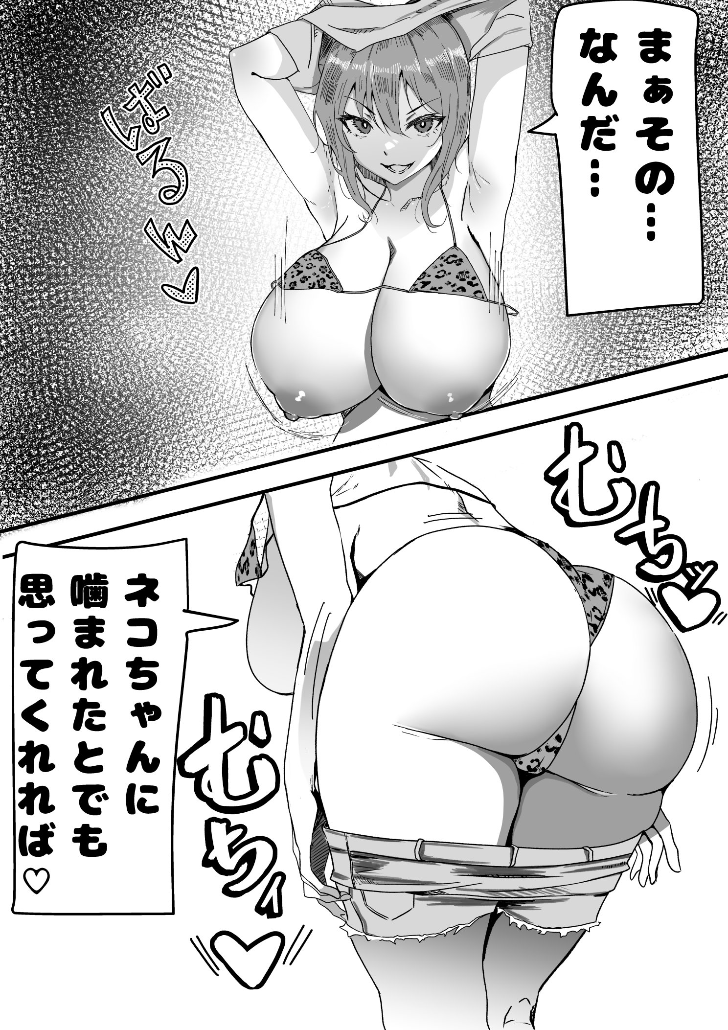 [いろもの亭] かのママ─彼女に秘密な彼女のママとセフレの関係─ (オリジナル) [DL版]