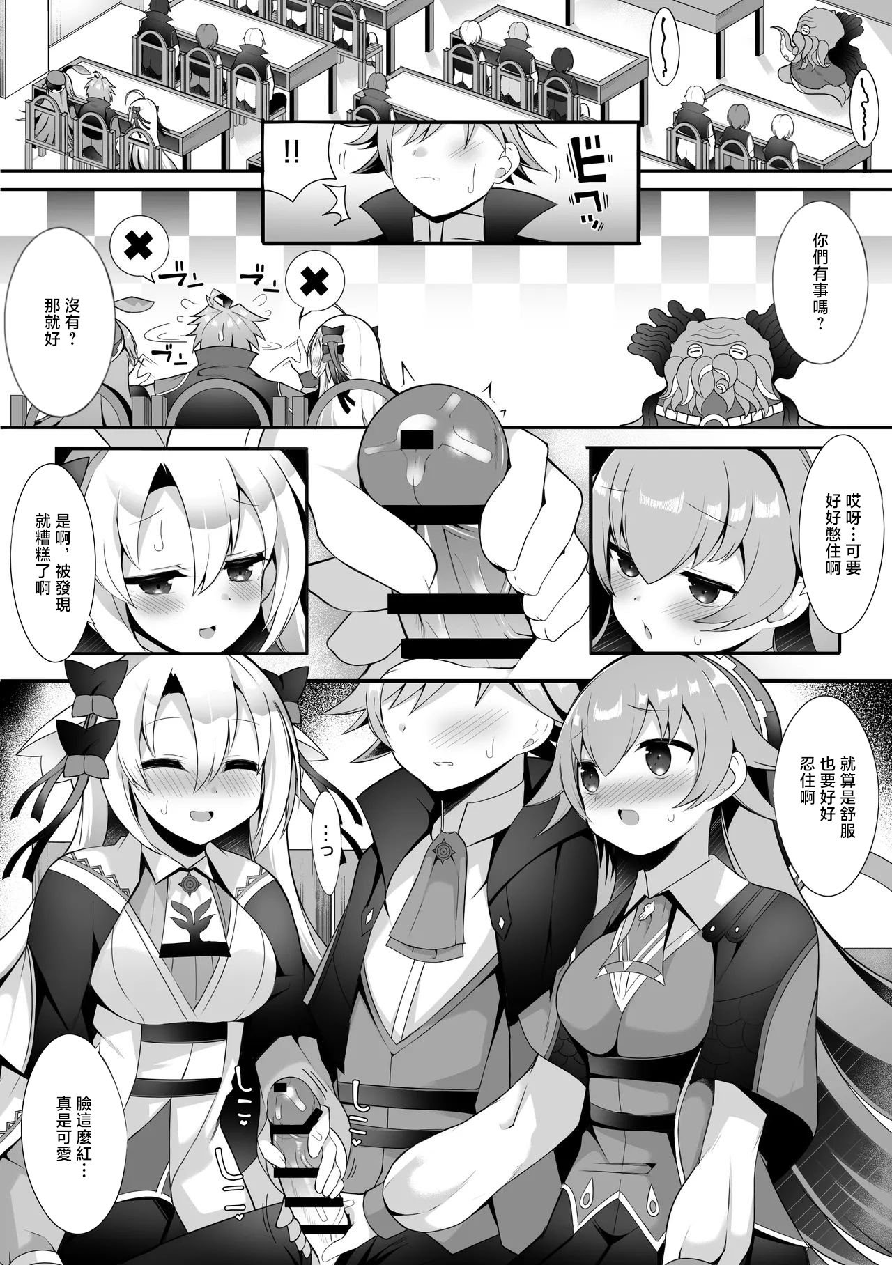[さぶ～☆] ルピコとカノン (デュエル・マスターズプレイス) [中国翻訳]