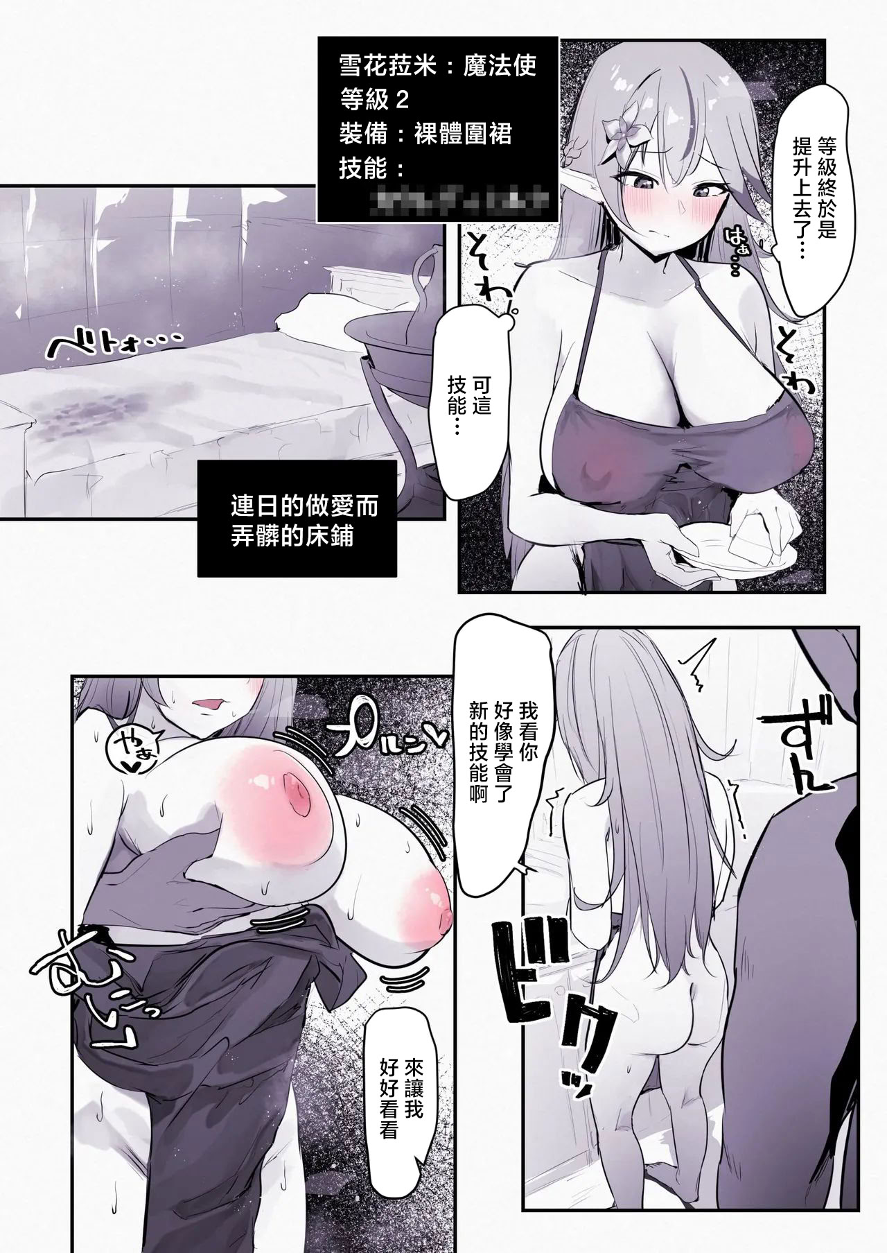 [T・ランドルト] お金がないのでおじさんの家に泊めてもらうlmy [中国翻訳]