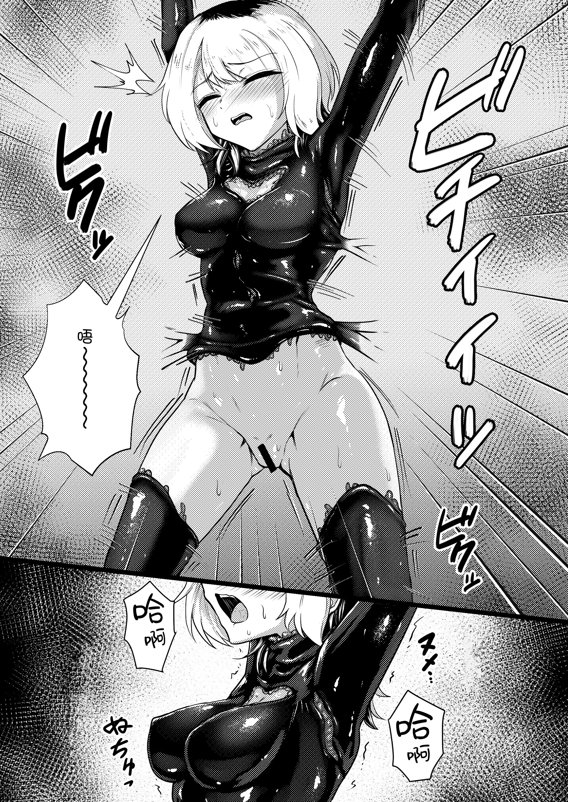 [Black Lacquer (黒漆)] 戯れ神隠し｜嬉戏神隐 [无毒汉化组] [DL版]