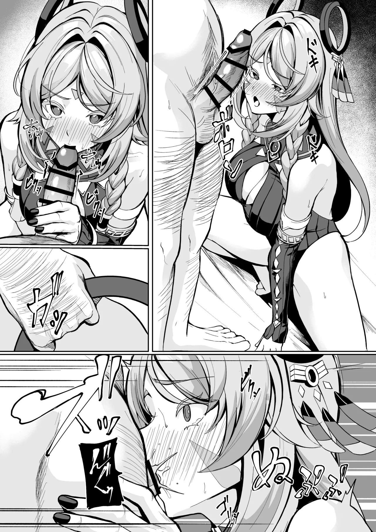 [シロパカ] シトラリがお持ち帰りされて、ナウいセックスを体験する話(´・∀・｀) (原神) [中国翻訳]