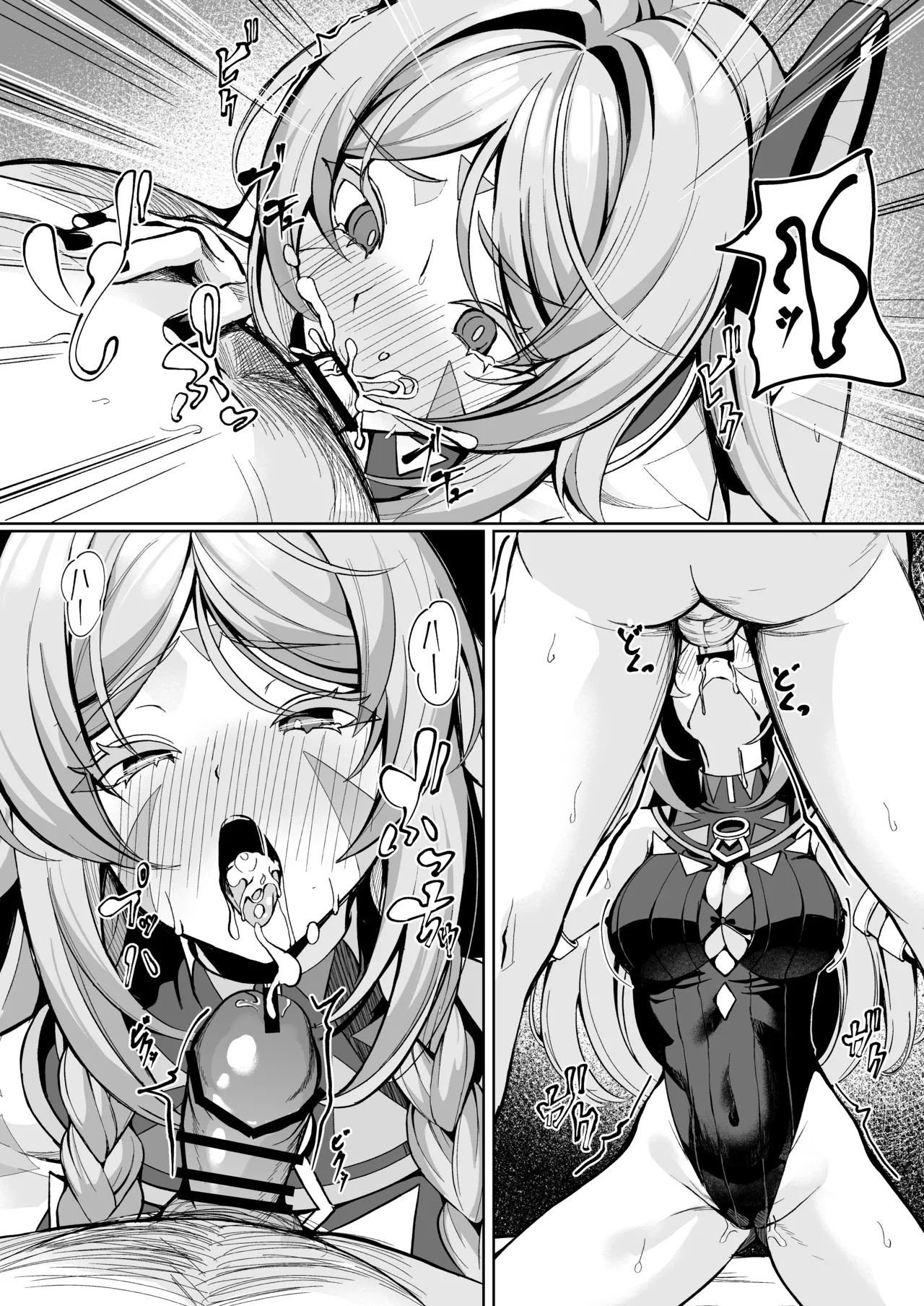[シロパカ] シトラリがお持ち帰りされて、ナウいセックスを体験する話(´・∀・｀) (原神) [中国翻訳]