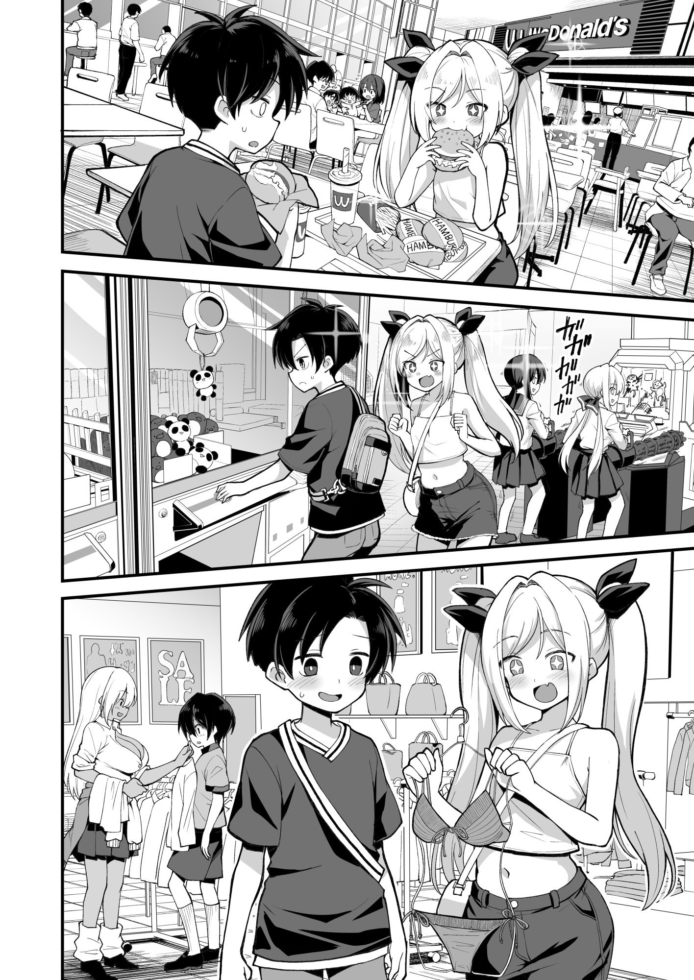 [悪転奏進 (黒糖ニッケ)] 快談都市伝説 突然性格が変わった幼馴染と恋愛してたら孕ませてしまった話 [DL版]