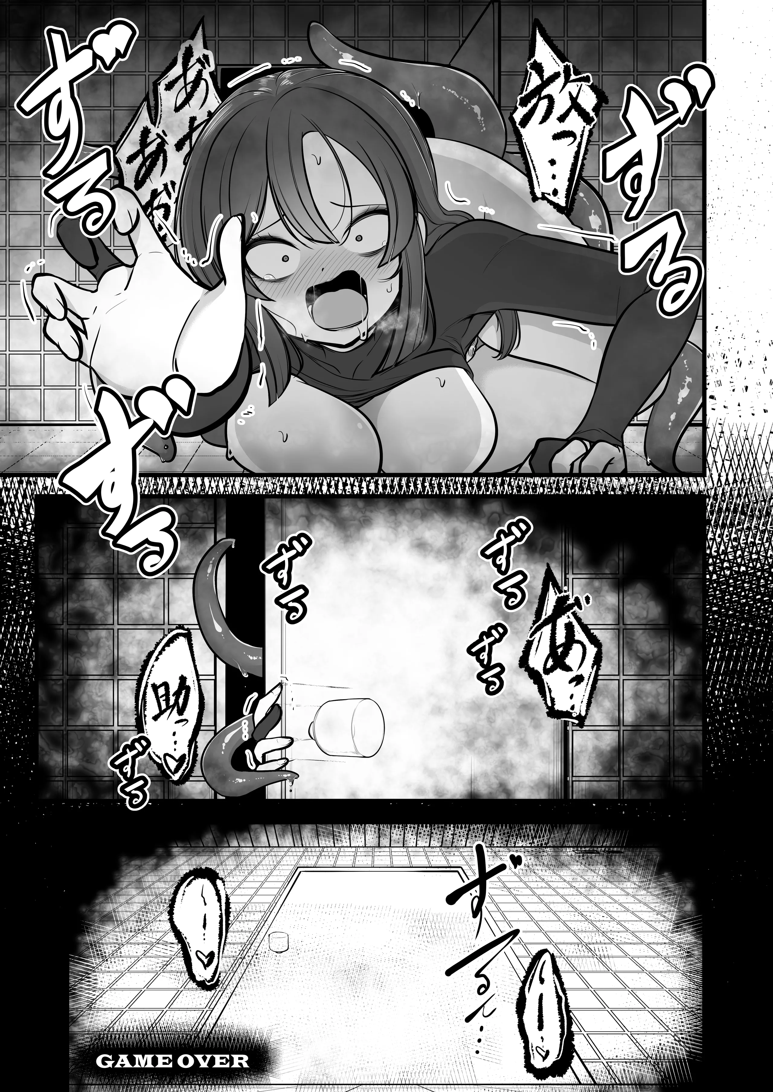 [ウメ畑 (マインスロア)] 八雲駅、8番ターミナル
