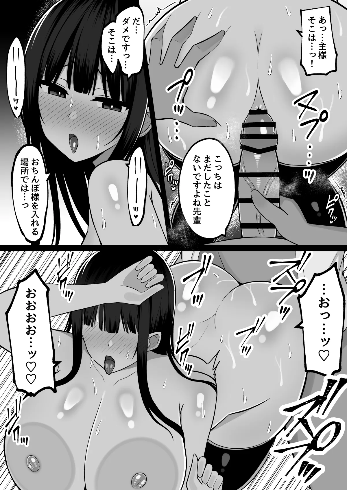 [しなもん島] 淫神ノ巫女2〜いつも真面目な生徒会長は村の掟で勃起ちんぽに逆らえず、ドスケベ服従ちん媚びセックスしてたら生徒会崩壊しました
