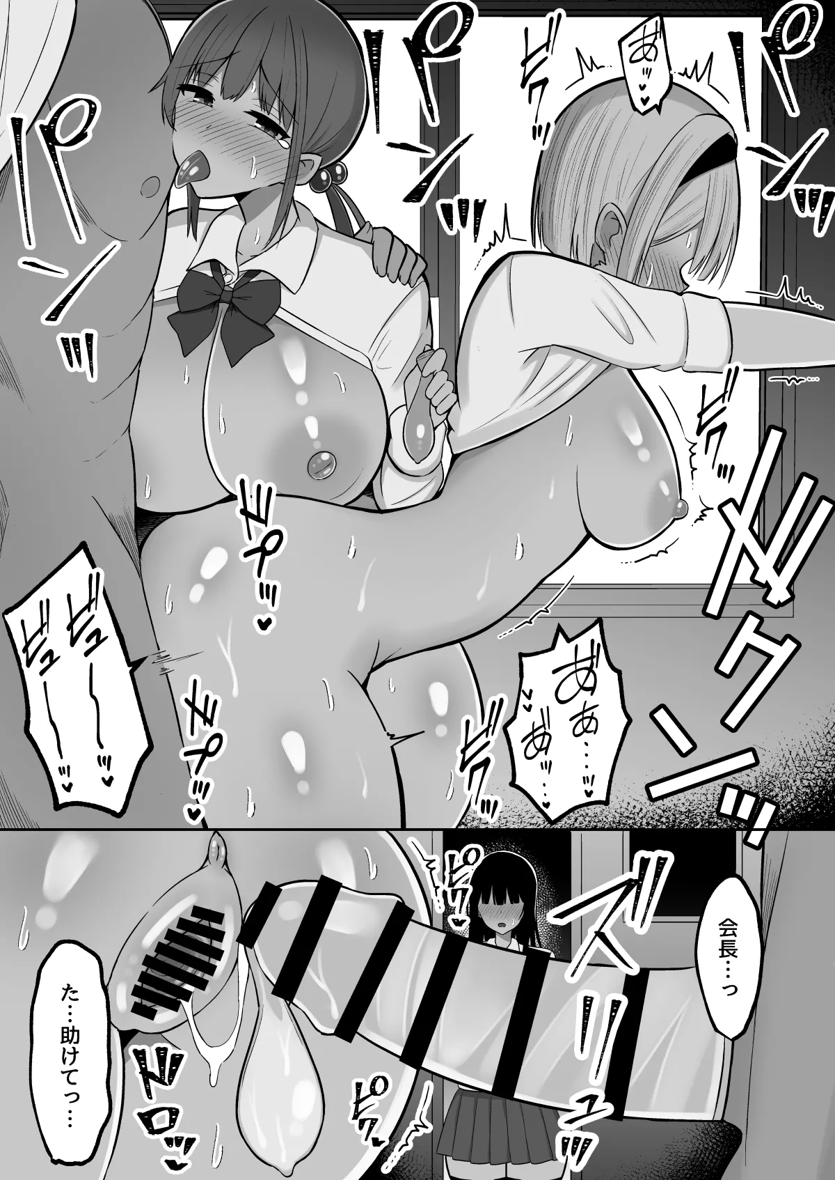 [しなもん島] 淫神ノ巫女2〜いつも真面目な生徒会長は村の掟で勃起ちんぽに逆らえず、ドスケベ服従ちん媚びセックスしてたら生徒会崩壊しました