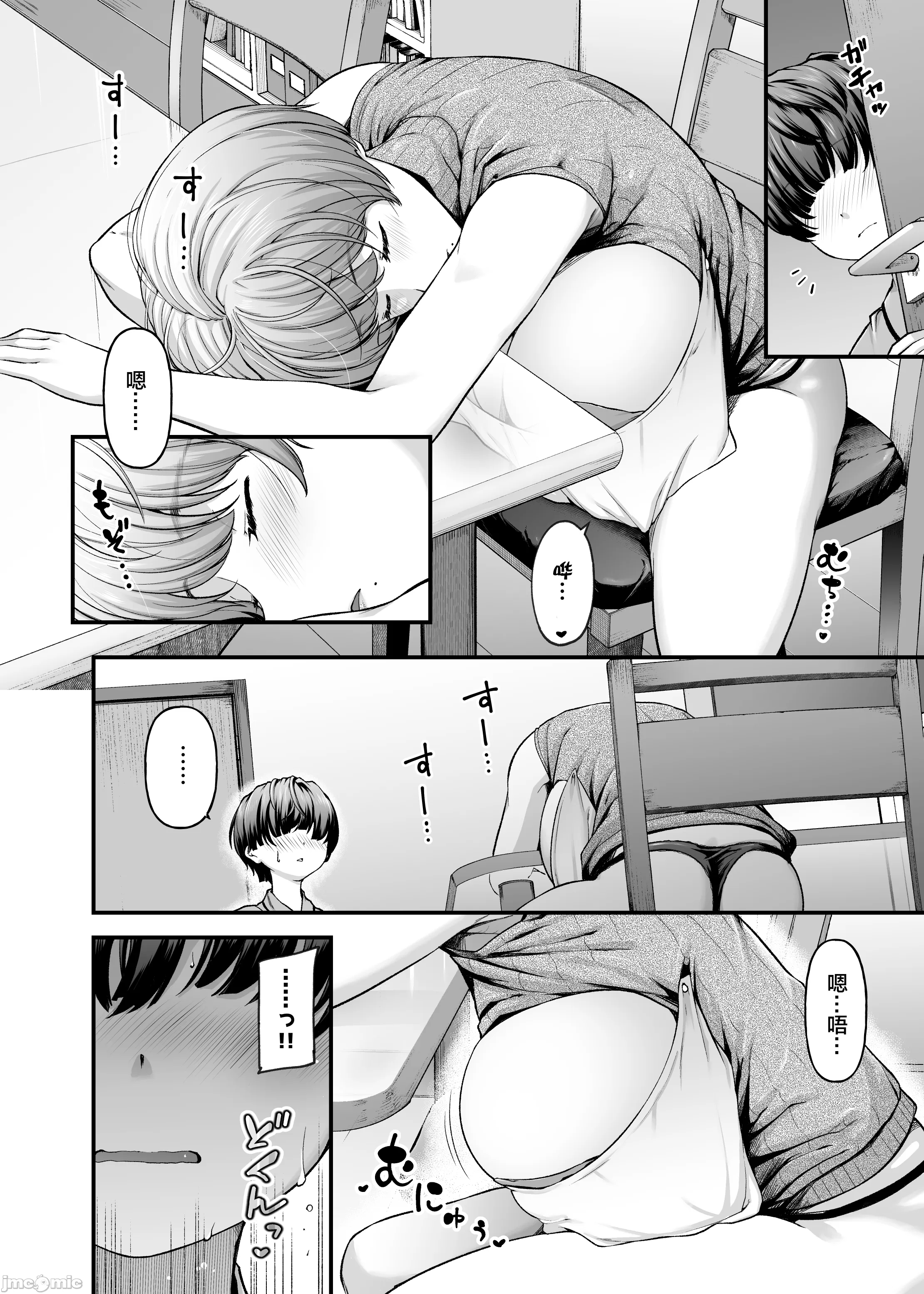 [from SCRATCH (じょにー)] まざーりぃらばーず1~3 [中国翻訳][宇宙田协][DL版]