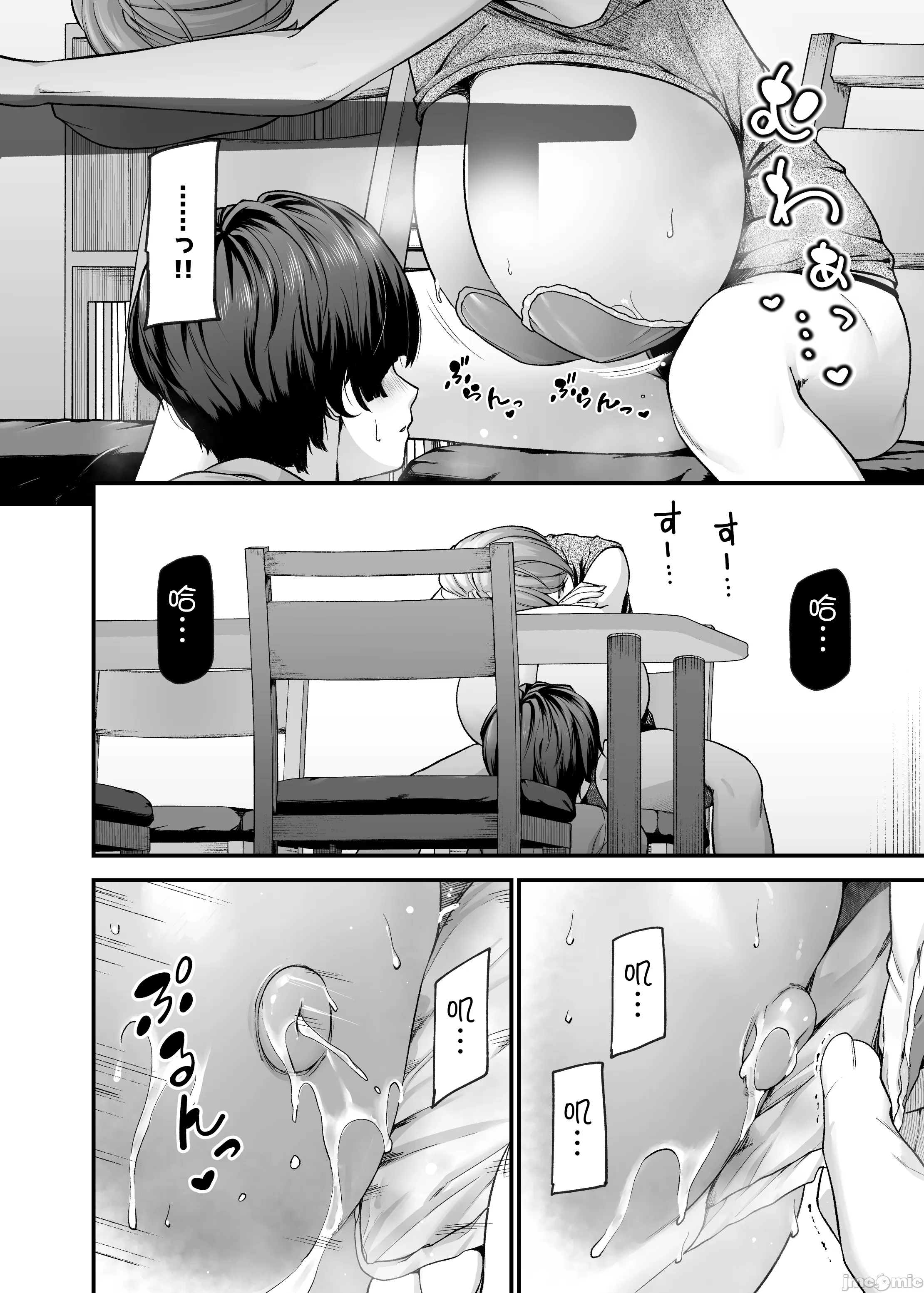 [from SCRATCH (じょにー)] まざーりぃらばーず1~3 [中国翻訳][宇宙田协][DL版]