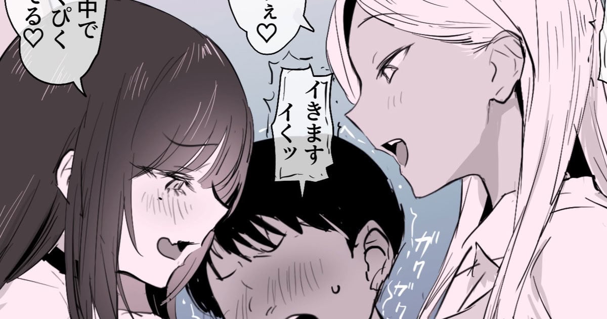 [ぽりうれたん] 2種のギャル [中国翻訳]