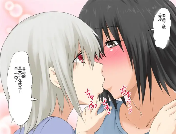 [三毛蔵亭]魔性のチ○コを持つ少年 ～寝取られた母は少年のチ○ポ奴○へと堕ち、そして・・・～[中国翻訳][粗碼]