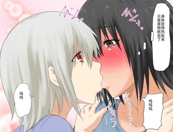 [三毛蔵亭]魔性のチ○コを持つ少年 ～寝取られた母は少年のチ○ポ奴○へと堕ち、そして・・・～[中国翻訳][粗碼]