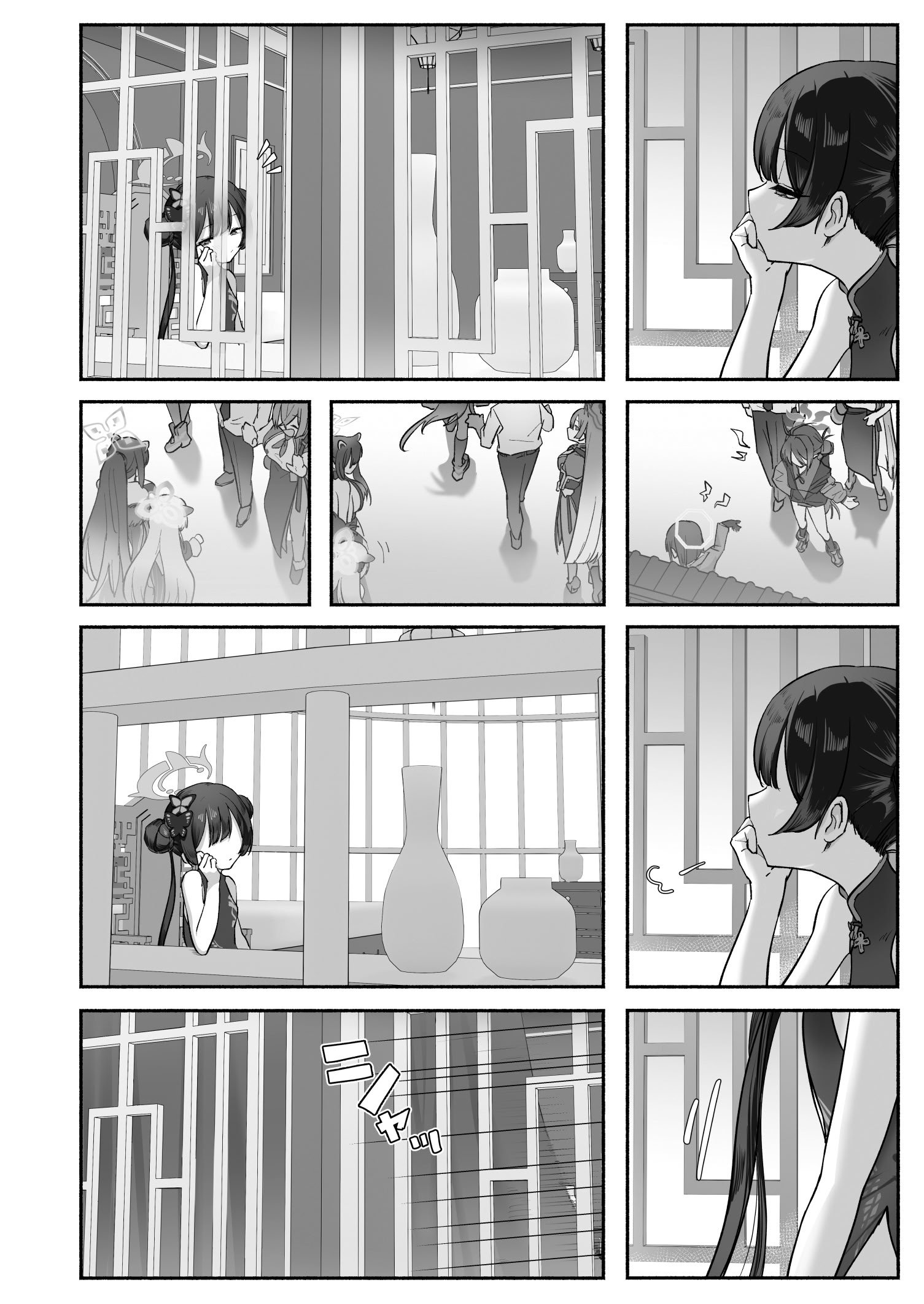 [p-n] 竜ノ華姫雷 『水を向けて』以降の幻視 (ブルーアーカイブ) [白杨汉化组]