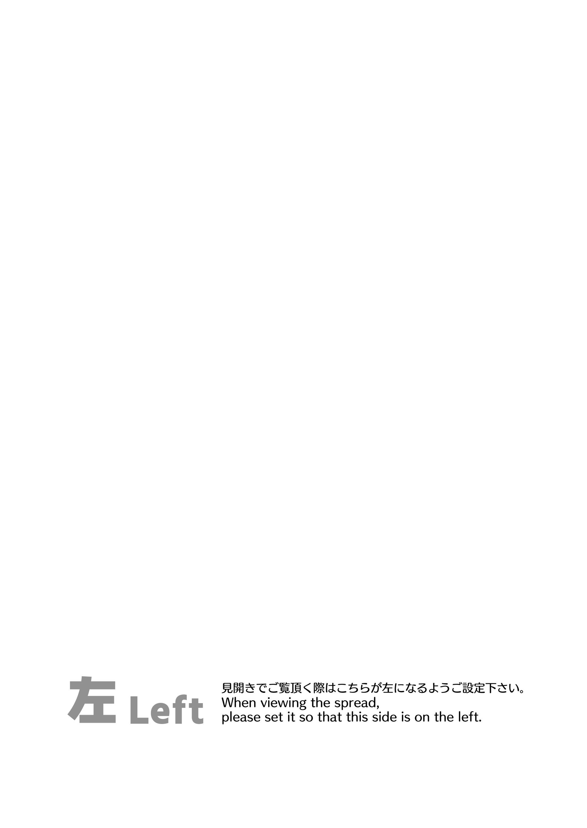 [パンダが一匹。 (コミズミコ)] イブキね、先生がだ～いすきっ♡ (ブルーアーカイブ) [DL版]