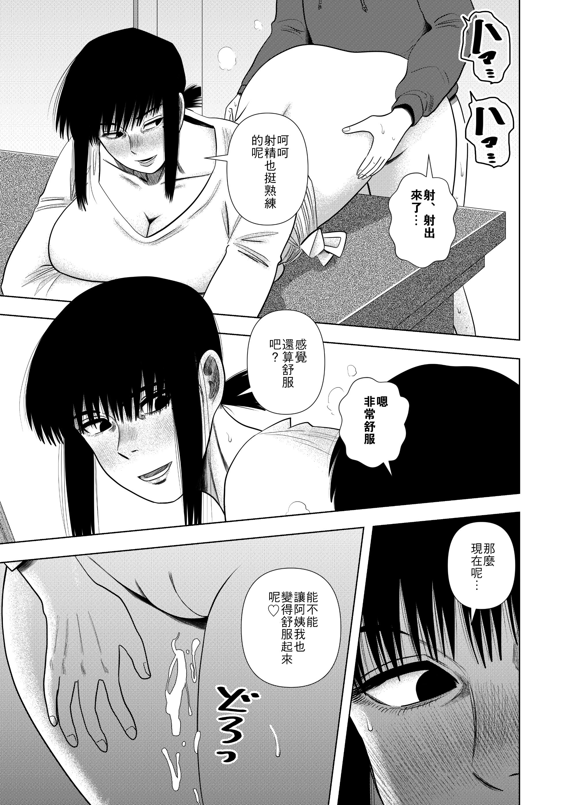 [銀エイジ (銀エイジ)]綾瀬奈保シリーズ ~合集~+Pixiv Fanbox[中国翻訳][粗碼]