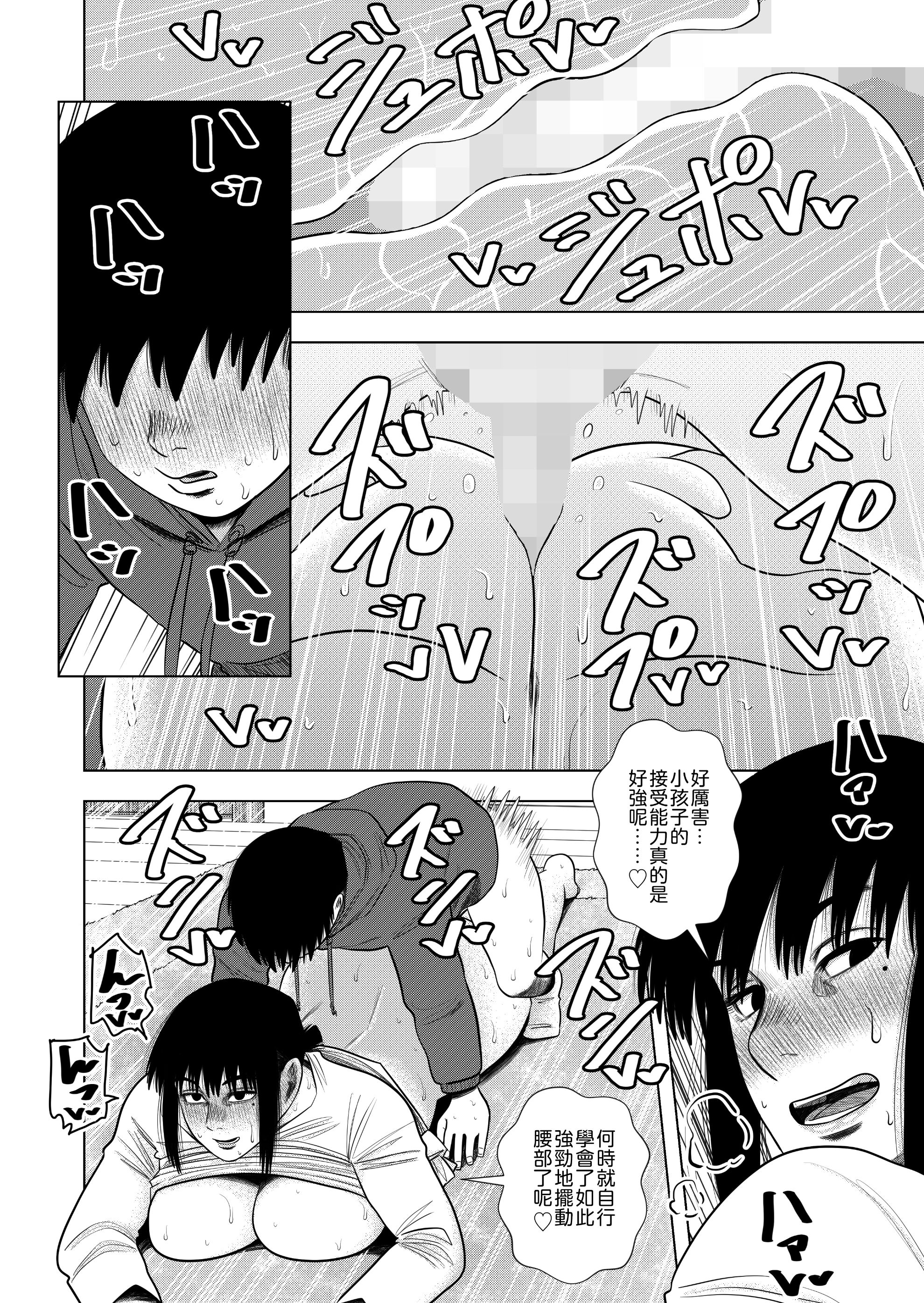 [銀エイジ (銀エイジ)]綾瀬奈保シリーズ ~合集~+Pixiv Fanbox[中国翻訳][粗碼]