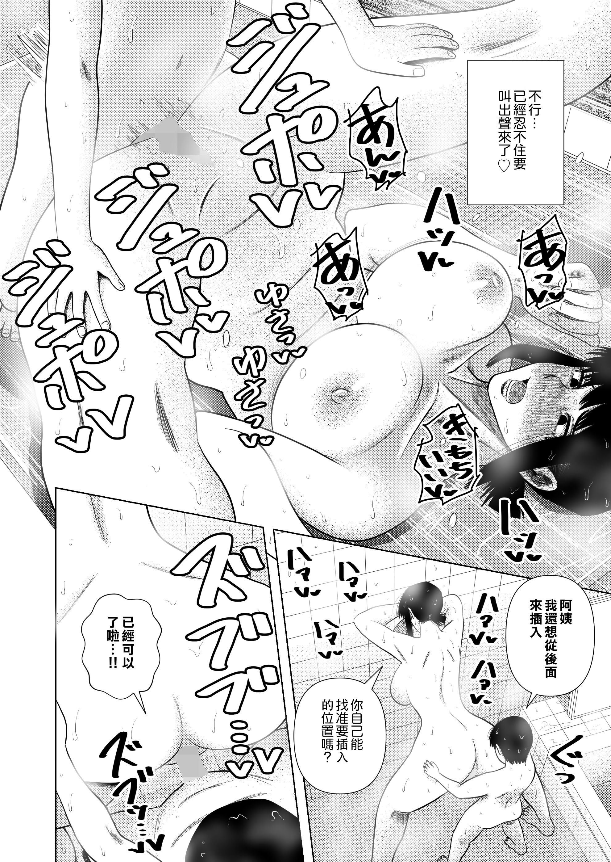 [銀エイジ (銀エイジ)]綾瀬奈保シリーズ ~合集~+Pixiv Fanbox[中国翻訳][粗碼]