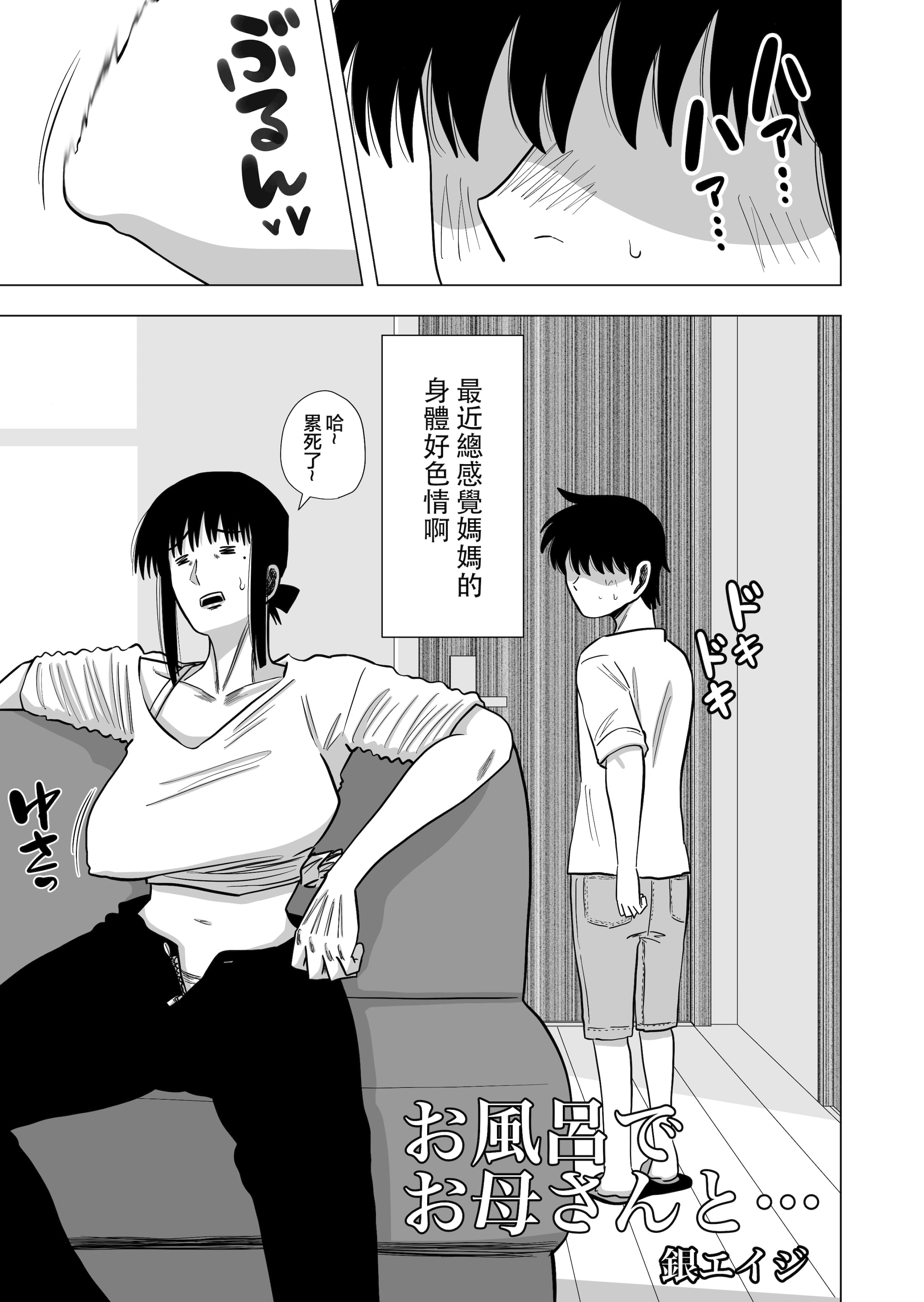 [銀エイジ (銀エイジ)]綾瀬奈保シリーズ ~合集~+Pixiv Fanbox[中国翻訳][粗碼]
