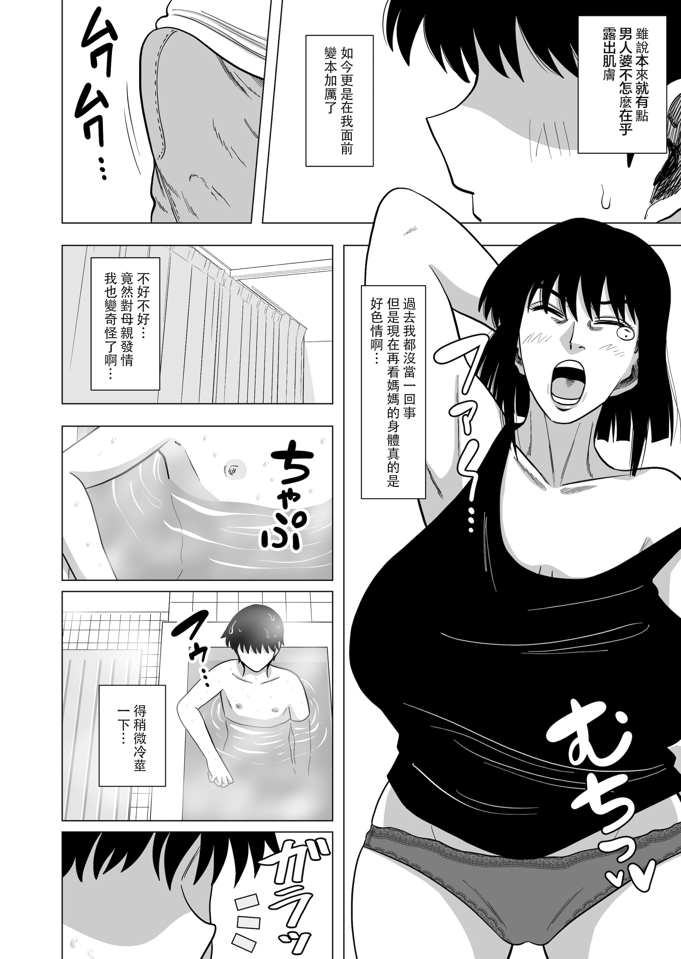 [銀エイジ (銀エイジ)]綾瀬奈保シリーズ ~合集~+Pixiv Fanbox[中国翻訳][粗碼]