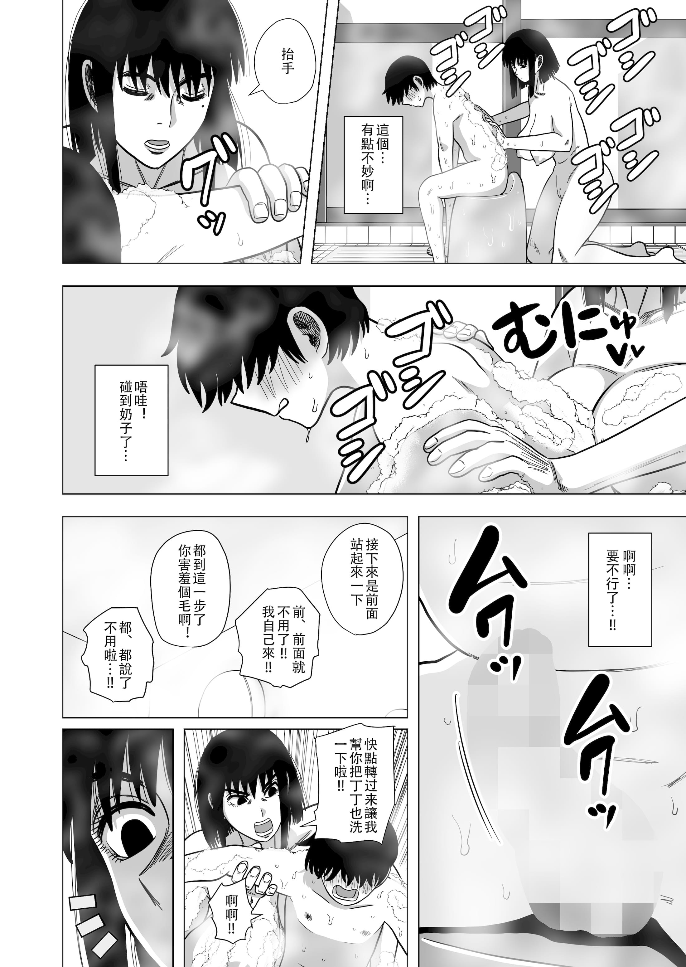 [銀エイジ (銀エイジ)]綾瀬奈保シリーズ ~合集~+Pixiv Fanbox[中国翻訳][粗碼]