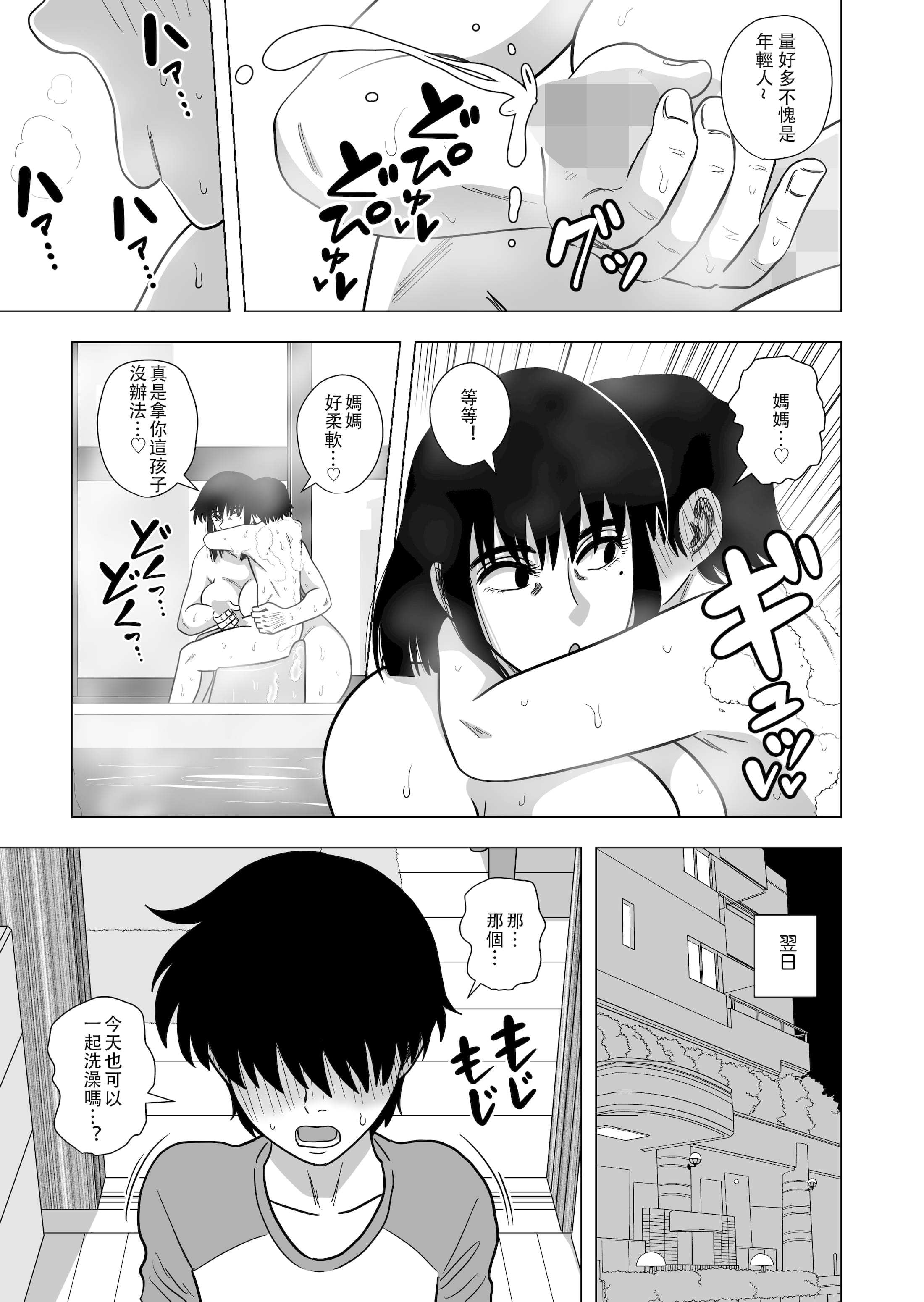 [銀エイジ (銀エイジ)]綾瀬奈保シリーズ ~合集~+Pixiv Fanbox[中国翻訳][粗碼]