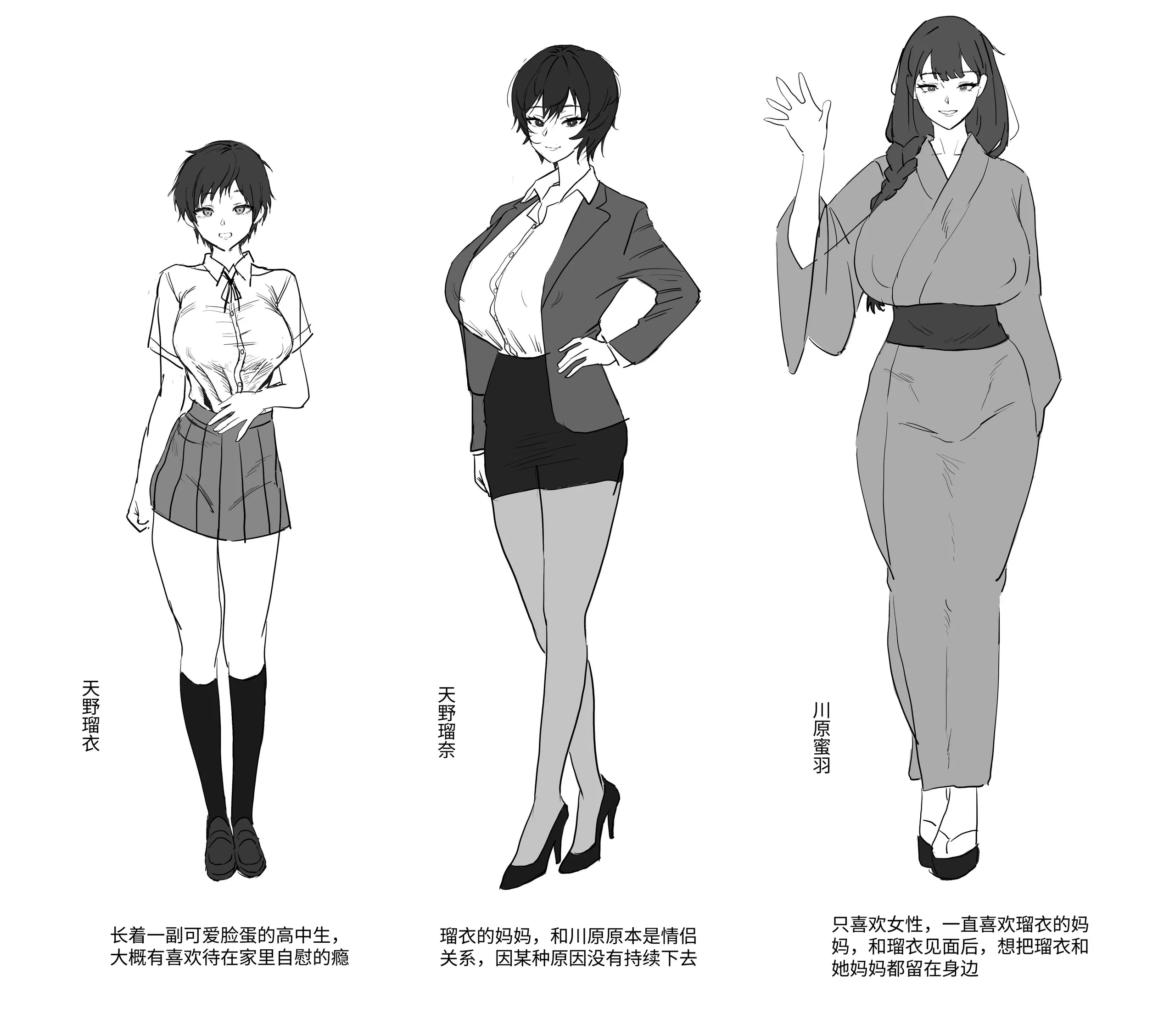 [SoftCurl] 私(女の子)はママの女友達の性奴○になりました! [中国翻訳] [DL版]