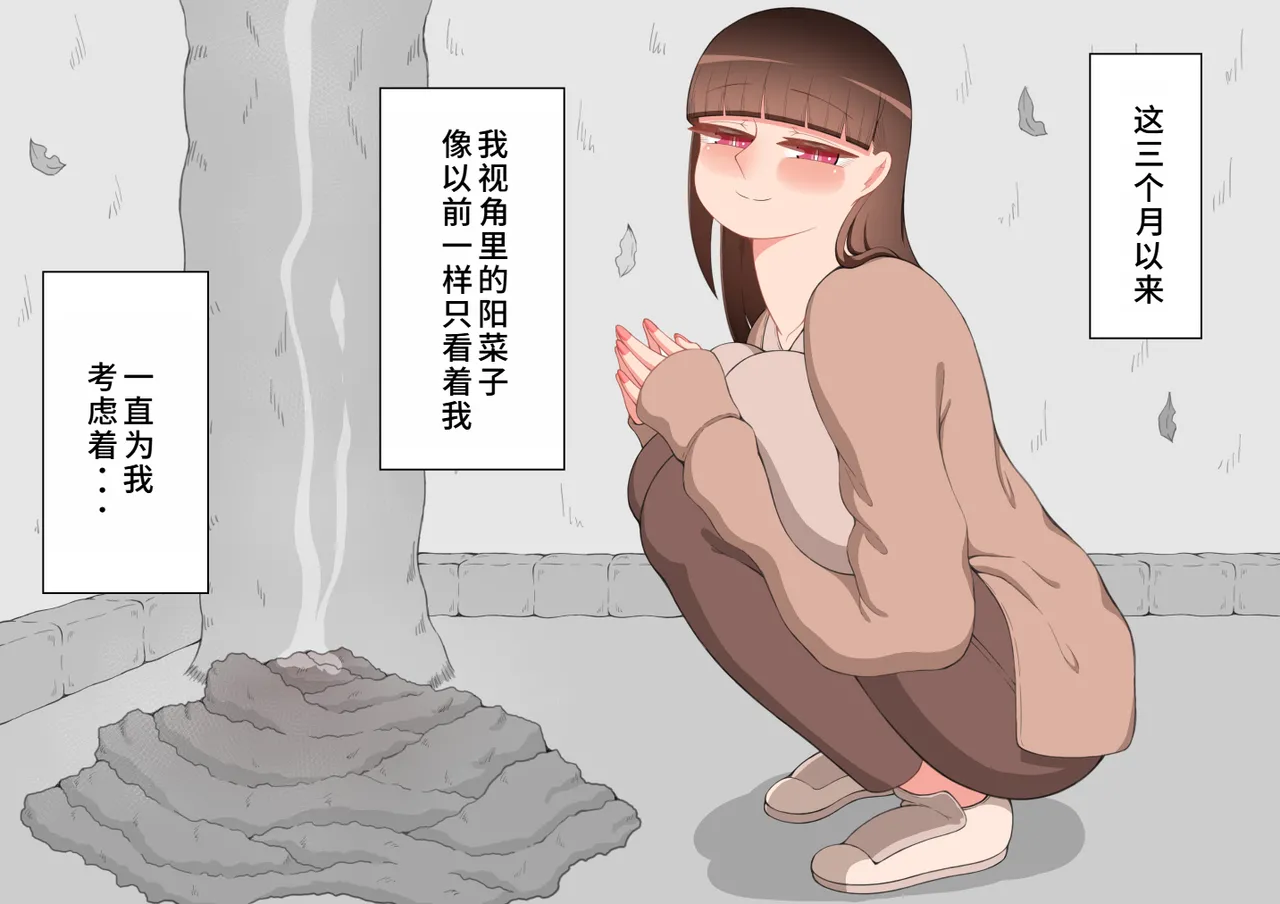 [ネトラレの民] 『彼女は狙われている』系列个人整合④[Chinsese] [GPT机翻]2025
