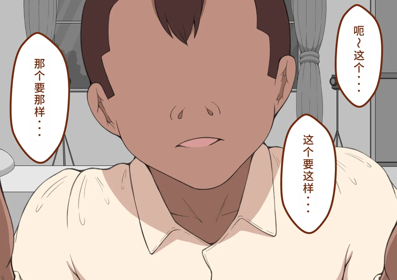 [ネトラレの民] 『彼女は狙われている』系列个人整合④[Chinsese] [GPT机翻]2025
