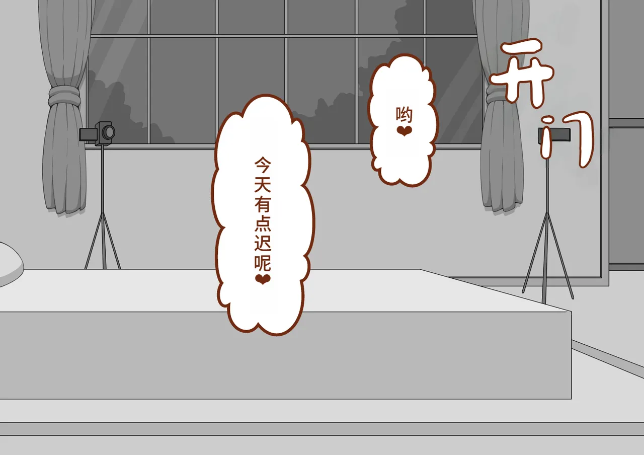 [ネトラレの民] 『彼女は狙われている』系列个人整合④[Chinsese] [GPT机翻]2025