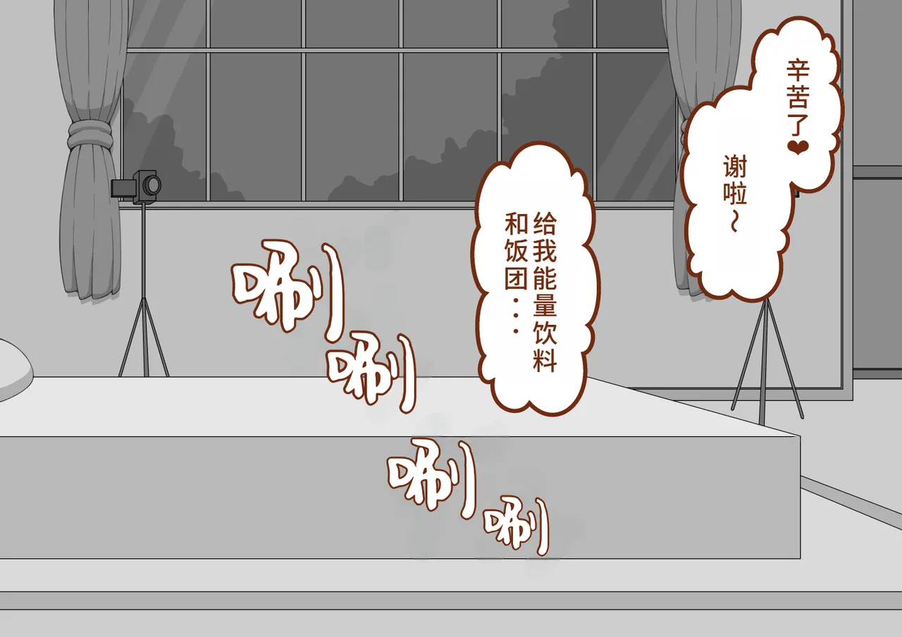 [ネトラレの民] 『彼女は狙われている』系列个人整合④[Chinsese] [GPT机翻]2025