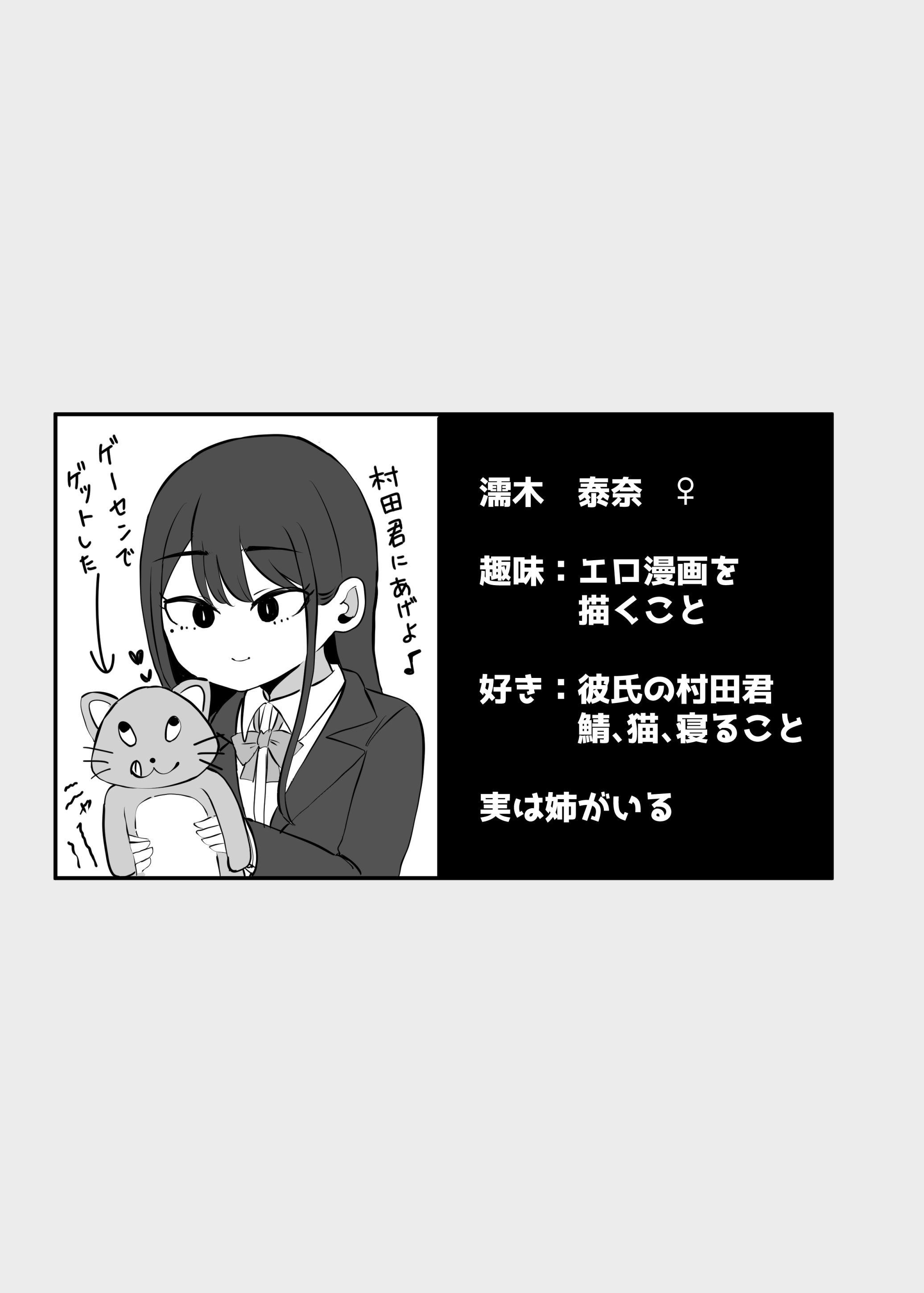 [モノクロームシアター (根黒)] 抜いてくれるダウナーちゃん テスト明けのエッチが最高過ぎた編