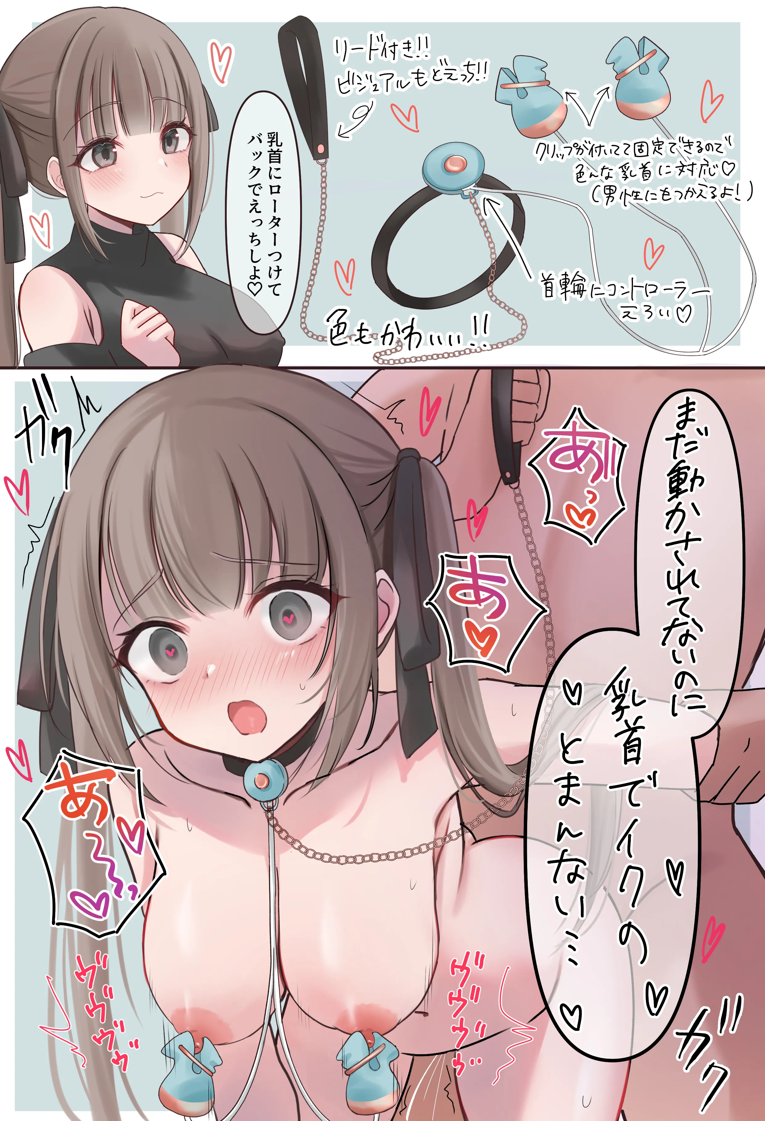 [みゃい] PR案件まとめ