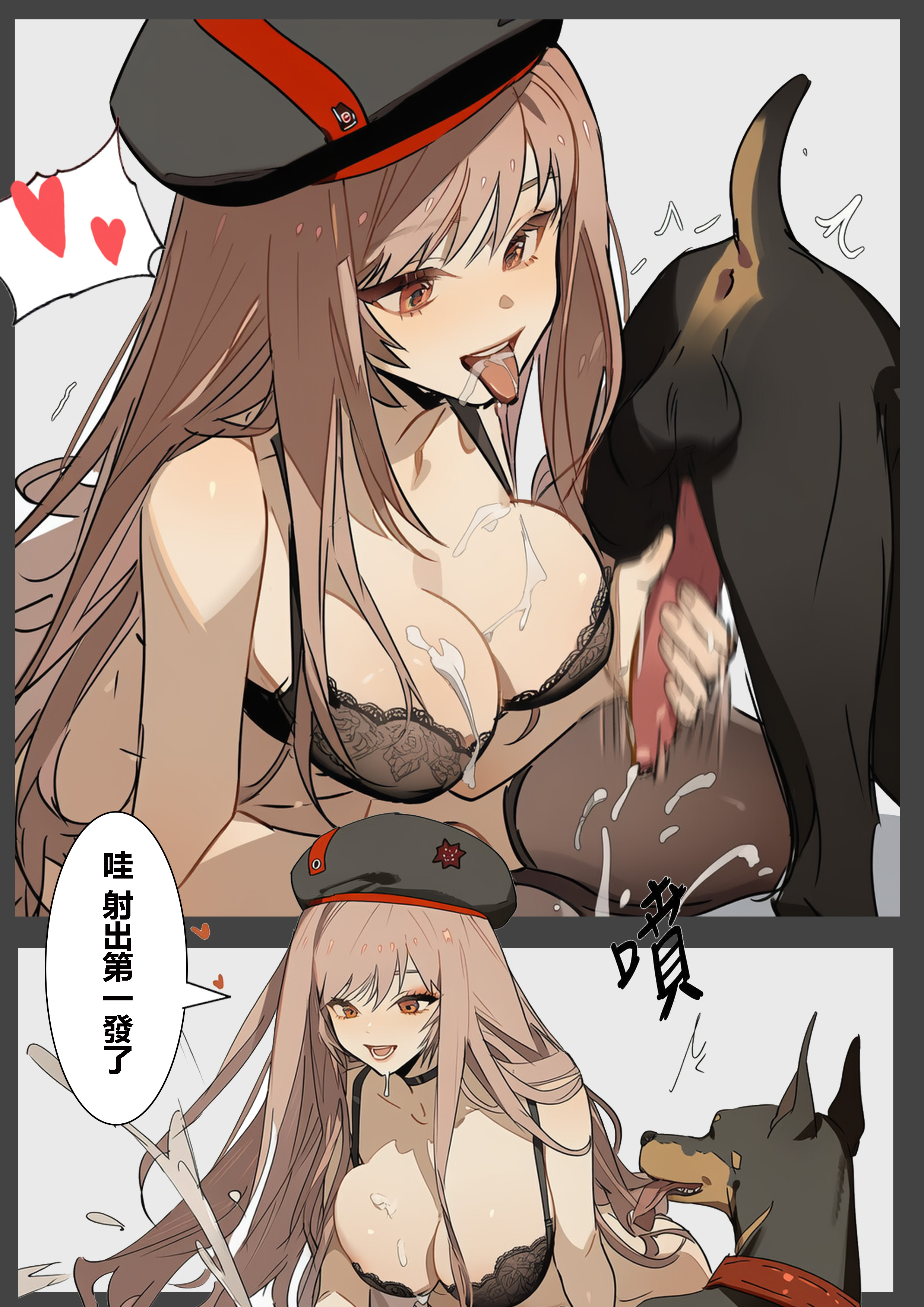 [liuliuliu] 獸交派對-拉毗 & D (勝利女神：妮姬) [中国語] [AI生成]